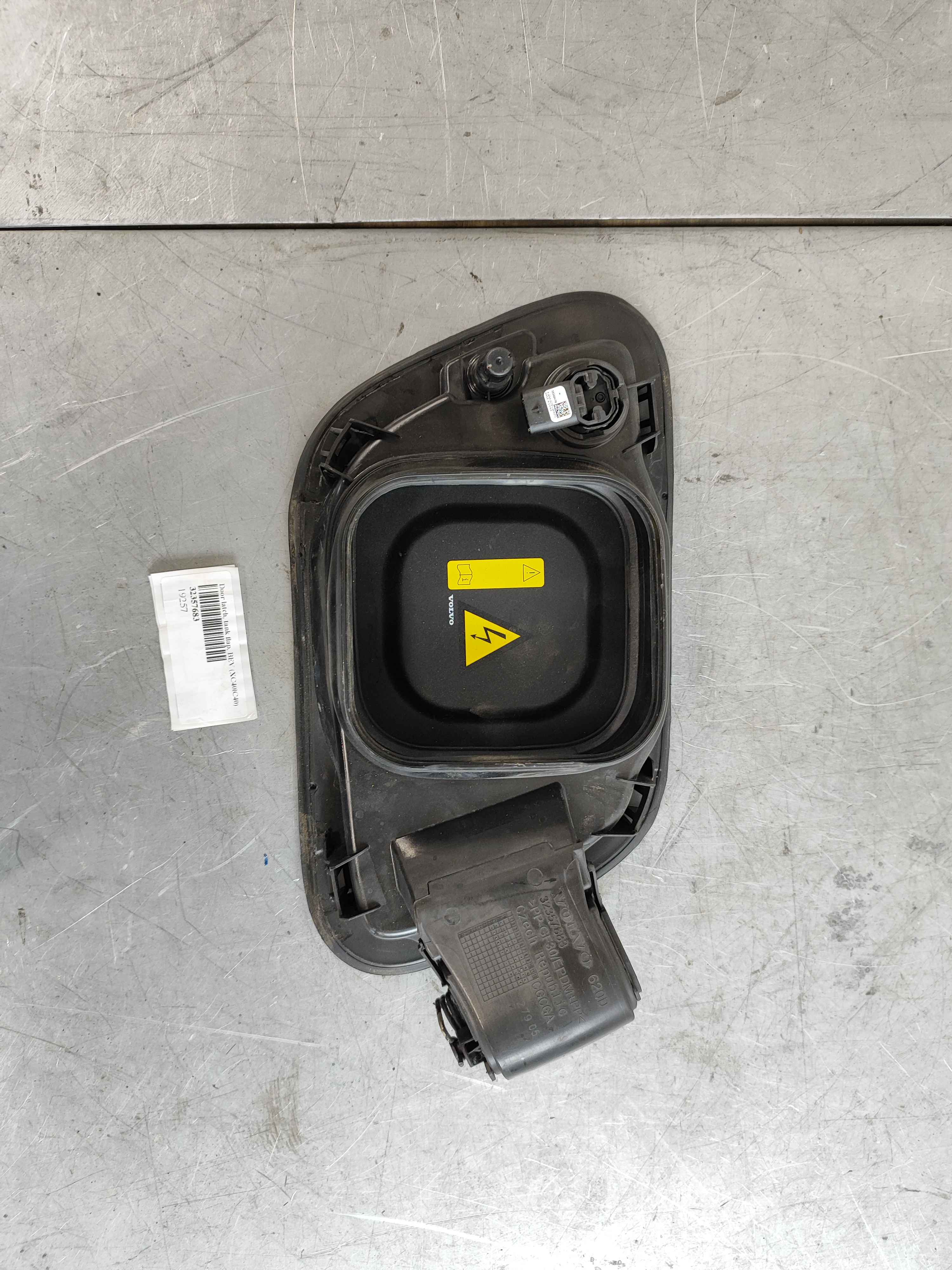 Door latch, tank flap, BEV (XC40|C40)