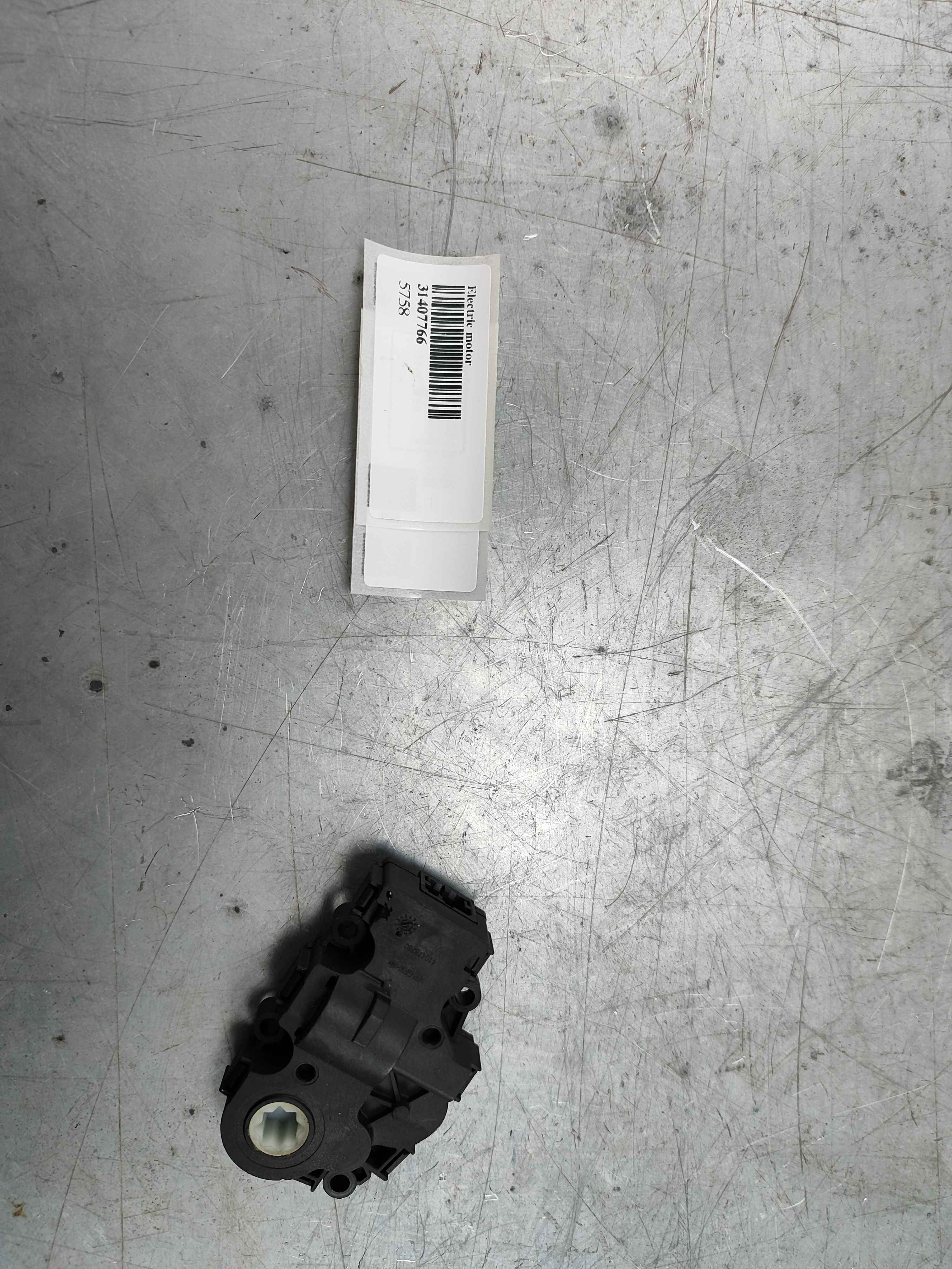 Electric motor