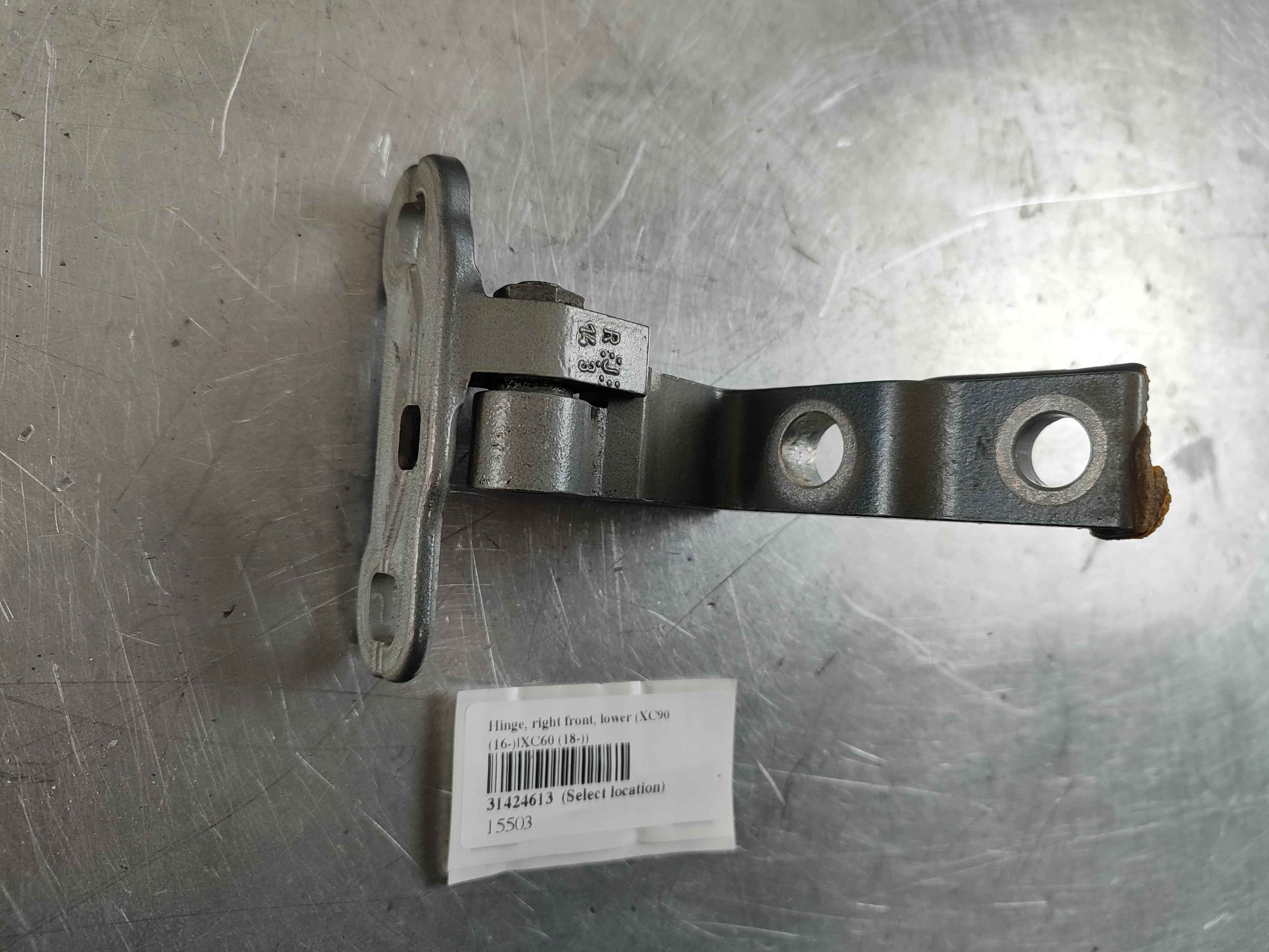 Hinge, right front, lower (XC90 (16-)|XC60 (18-))