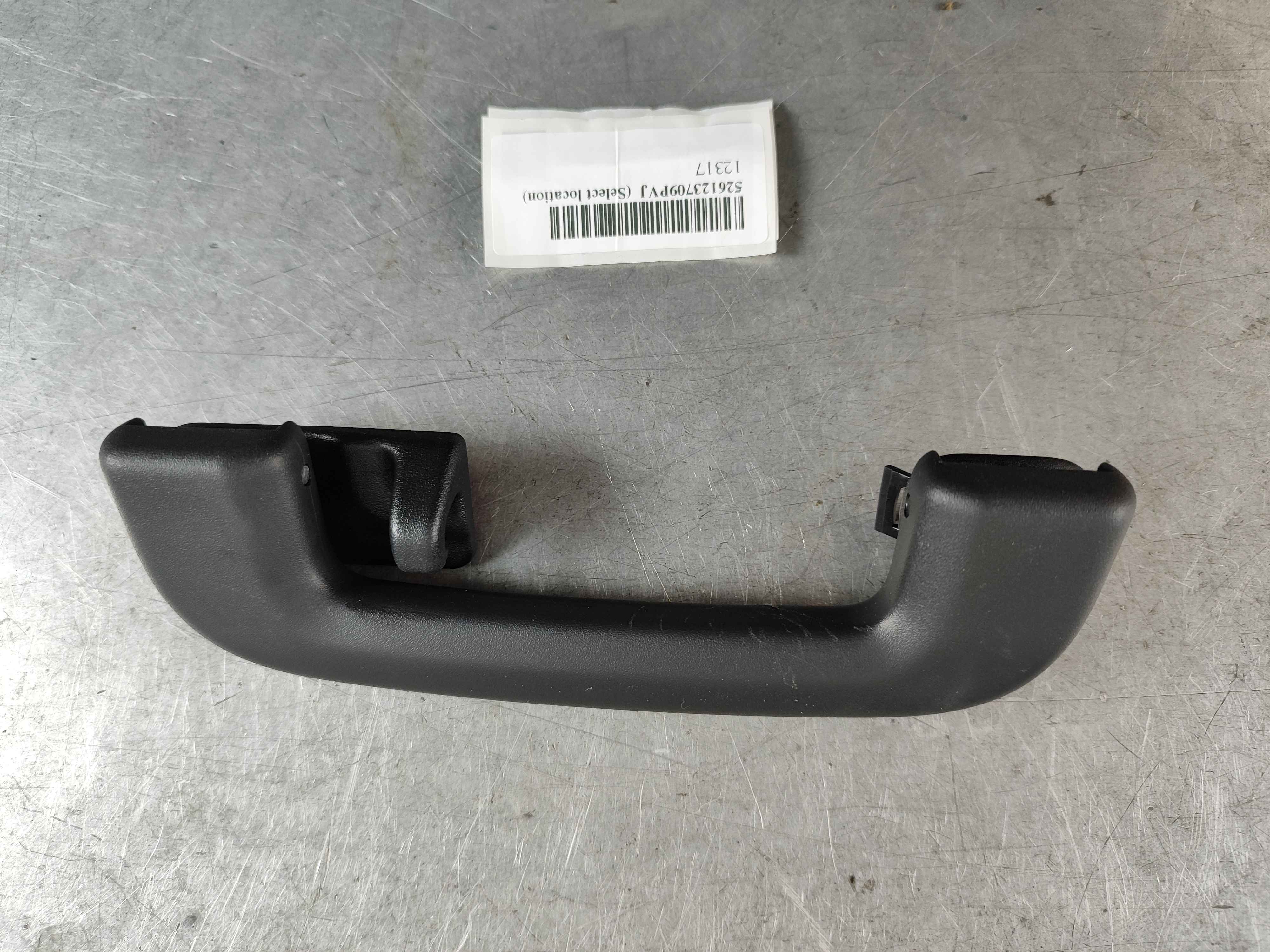 Land Rover 526123709PVJ