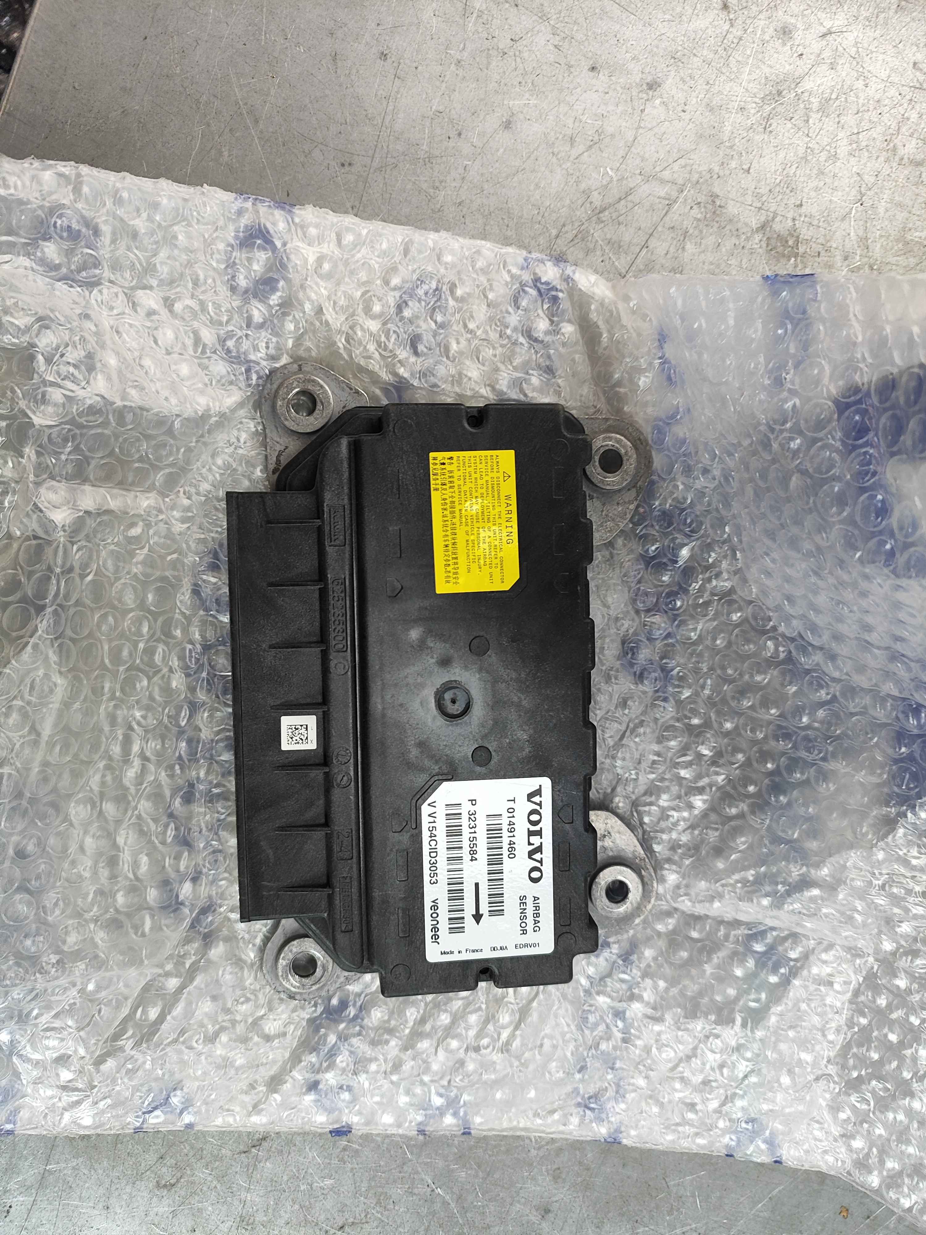 Control unit, SRS
