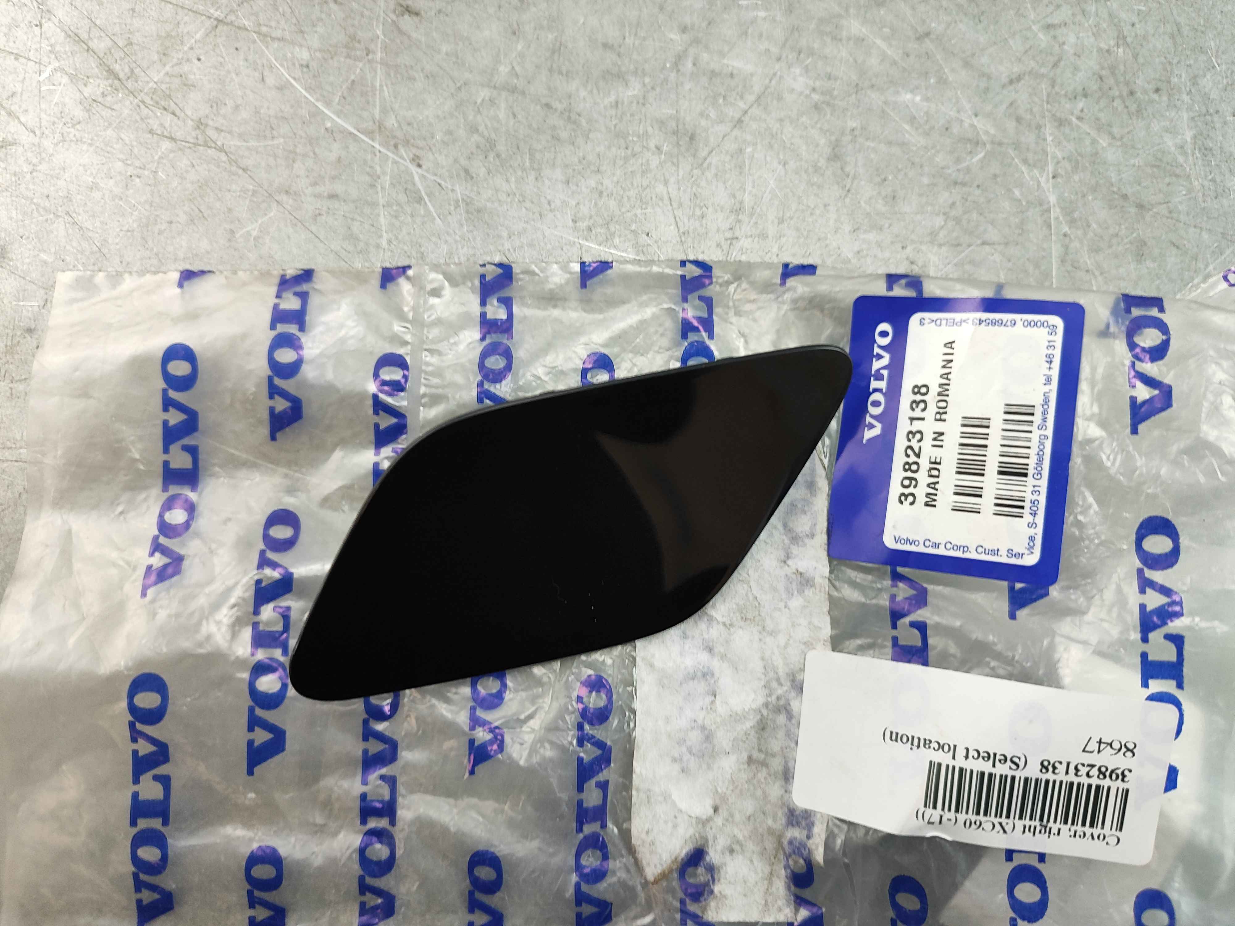 Cover, right (XC60 (-17))