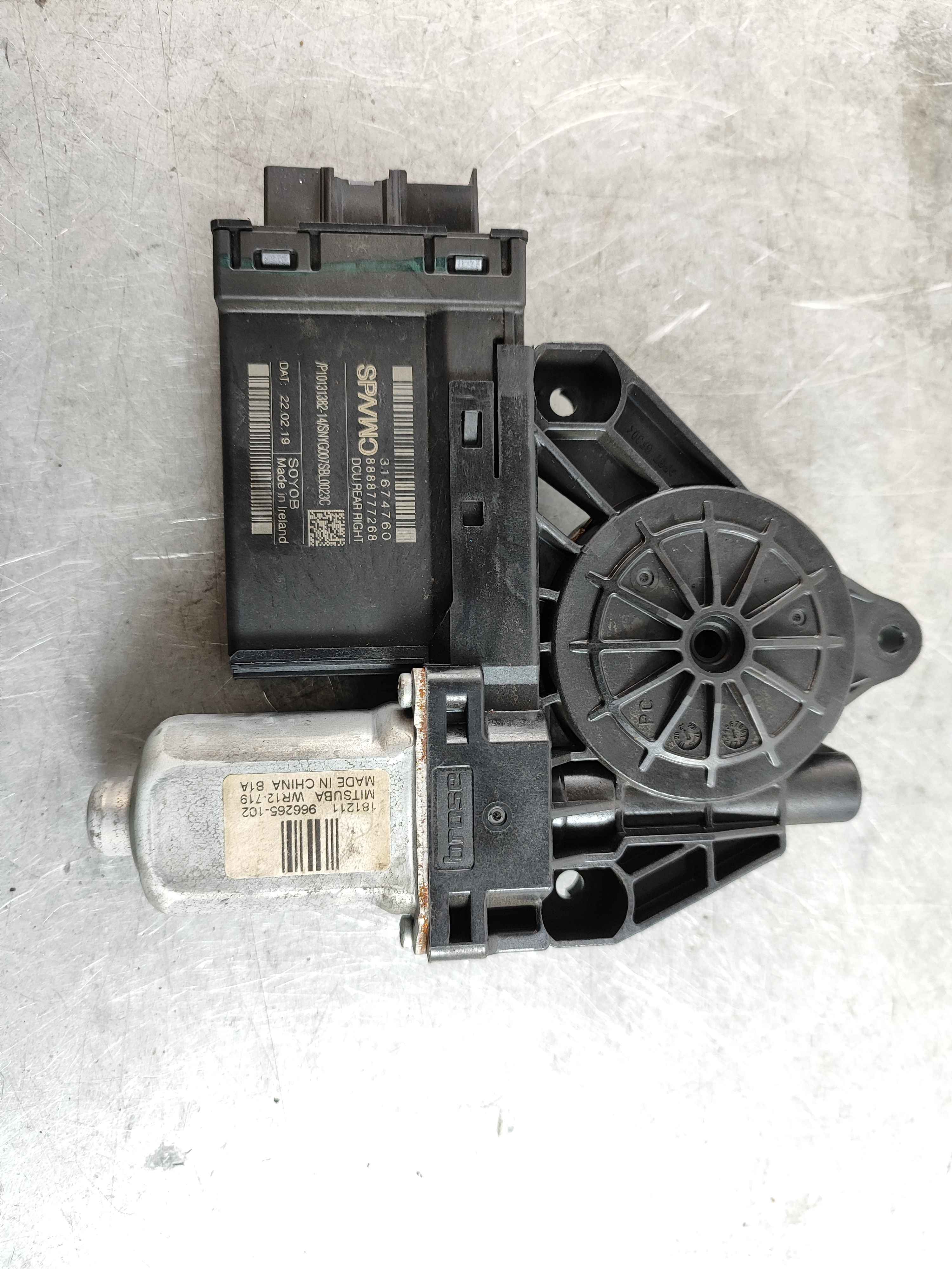 Control unit, right rear