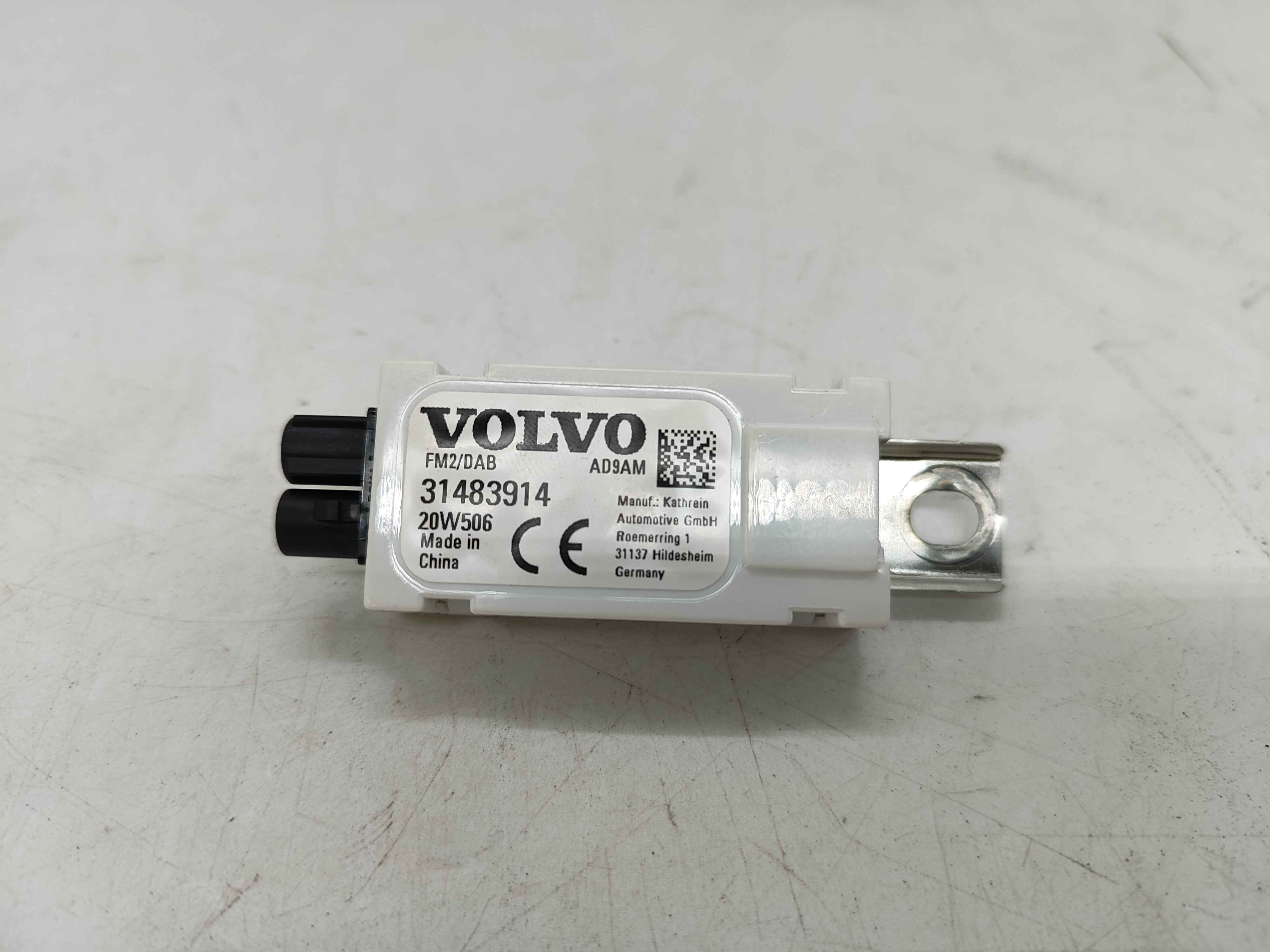 Antenna amplifier (XC60 (18-))