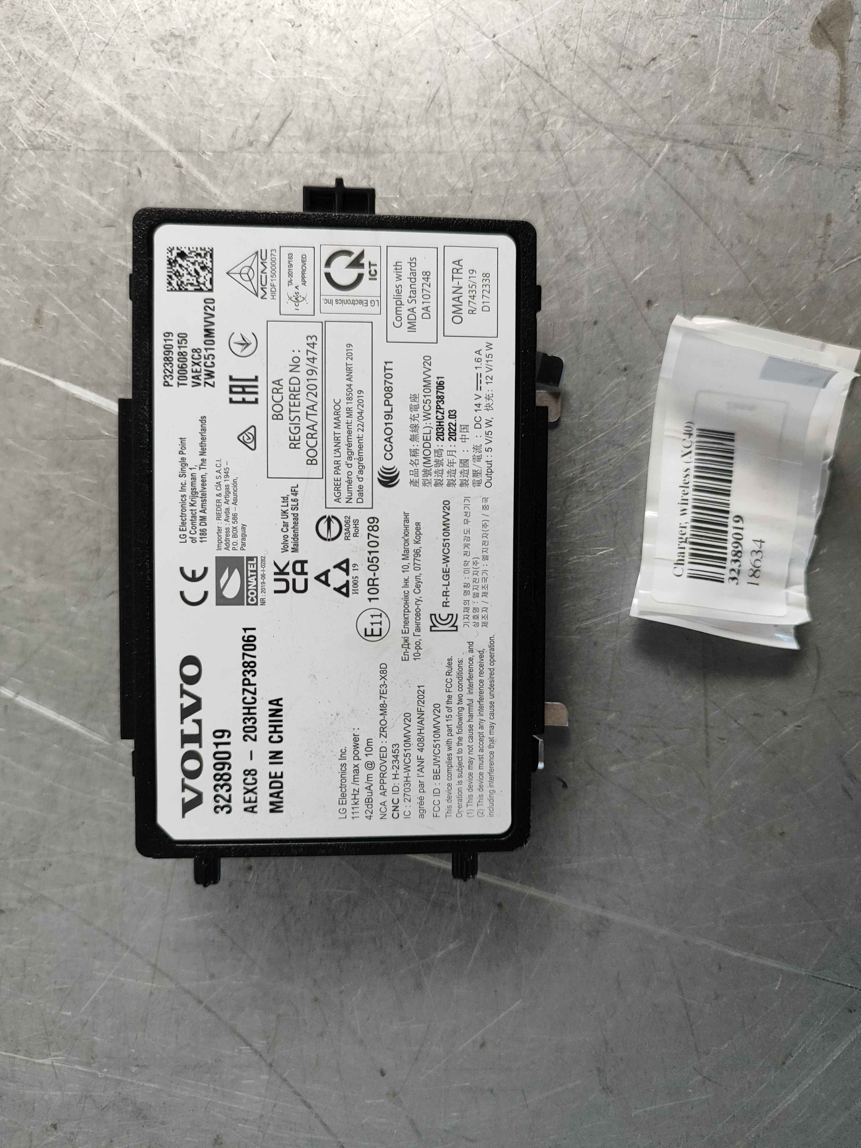 Charger, wireless (XC40)