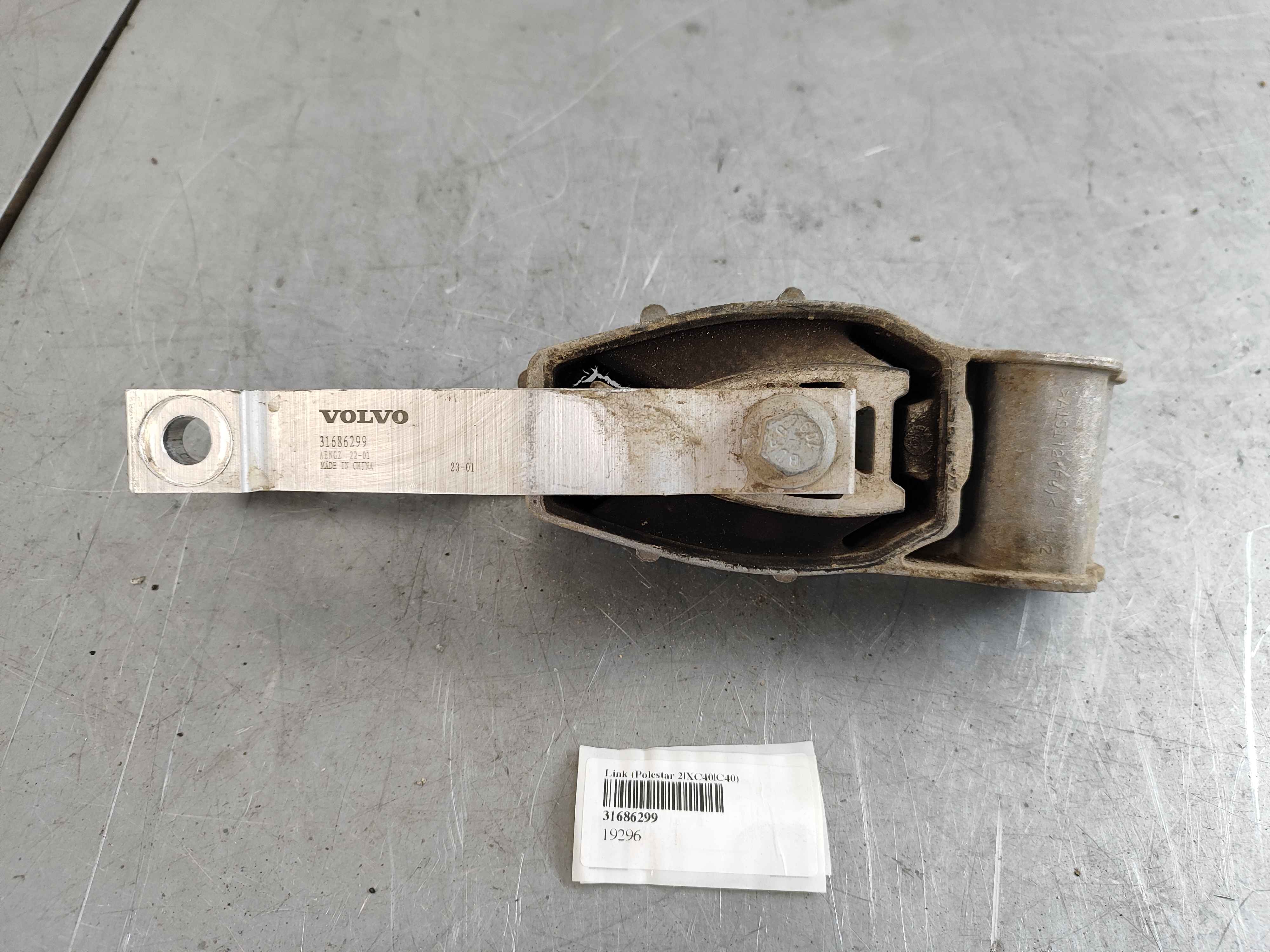 Link (Polestar 2|XC40|C40)