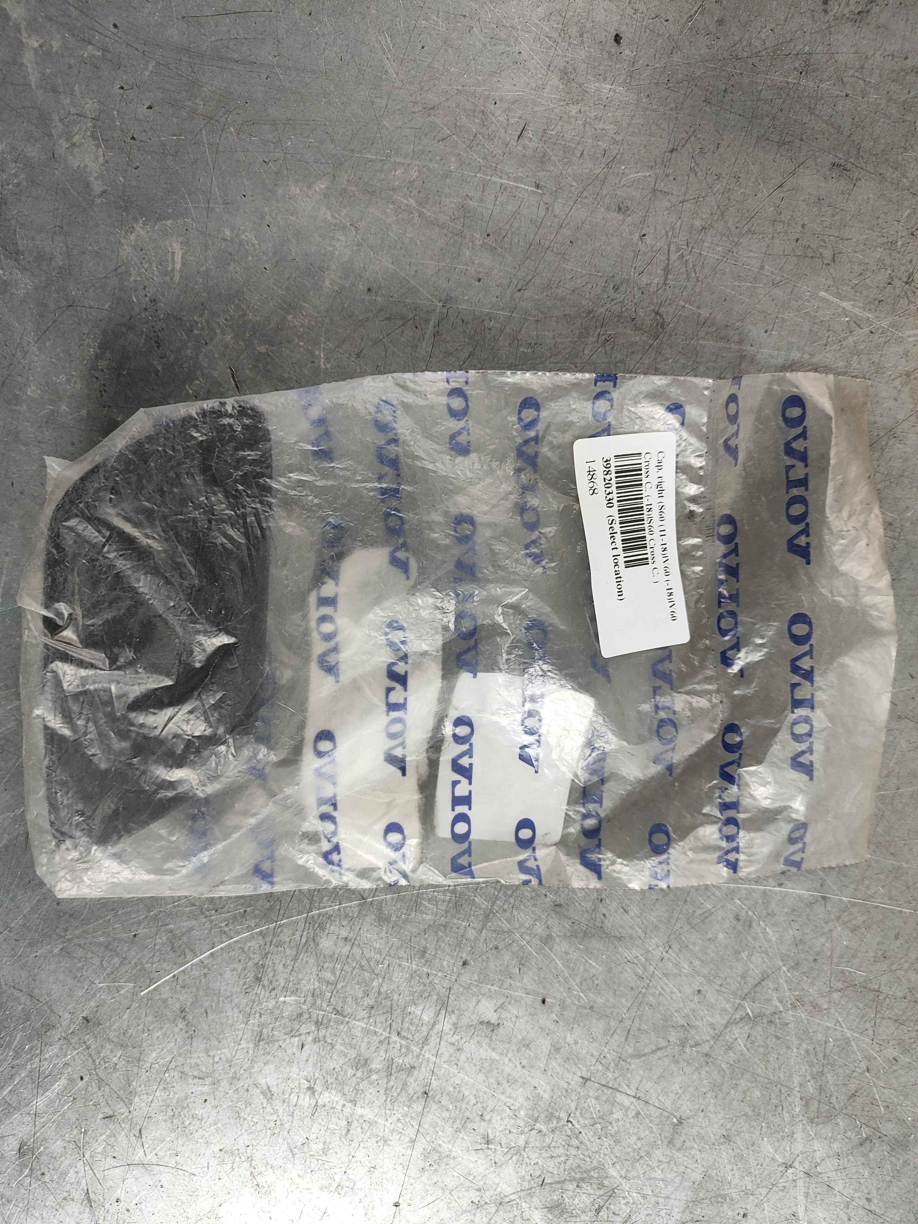 Cap, right (S60 (11-18)|V60 (-18)|V60 Cross C. (-18)|S60 Cross C. )