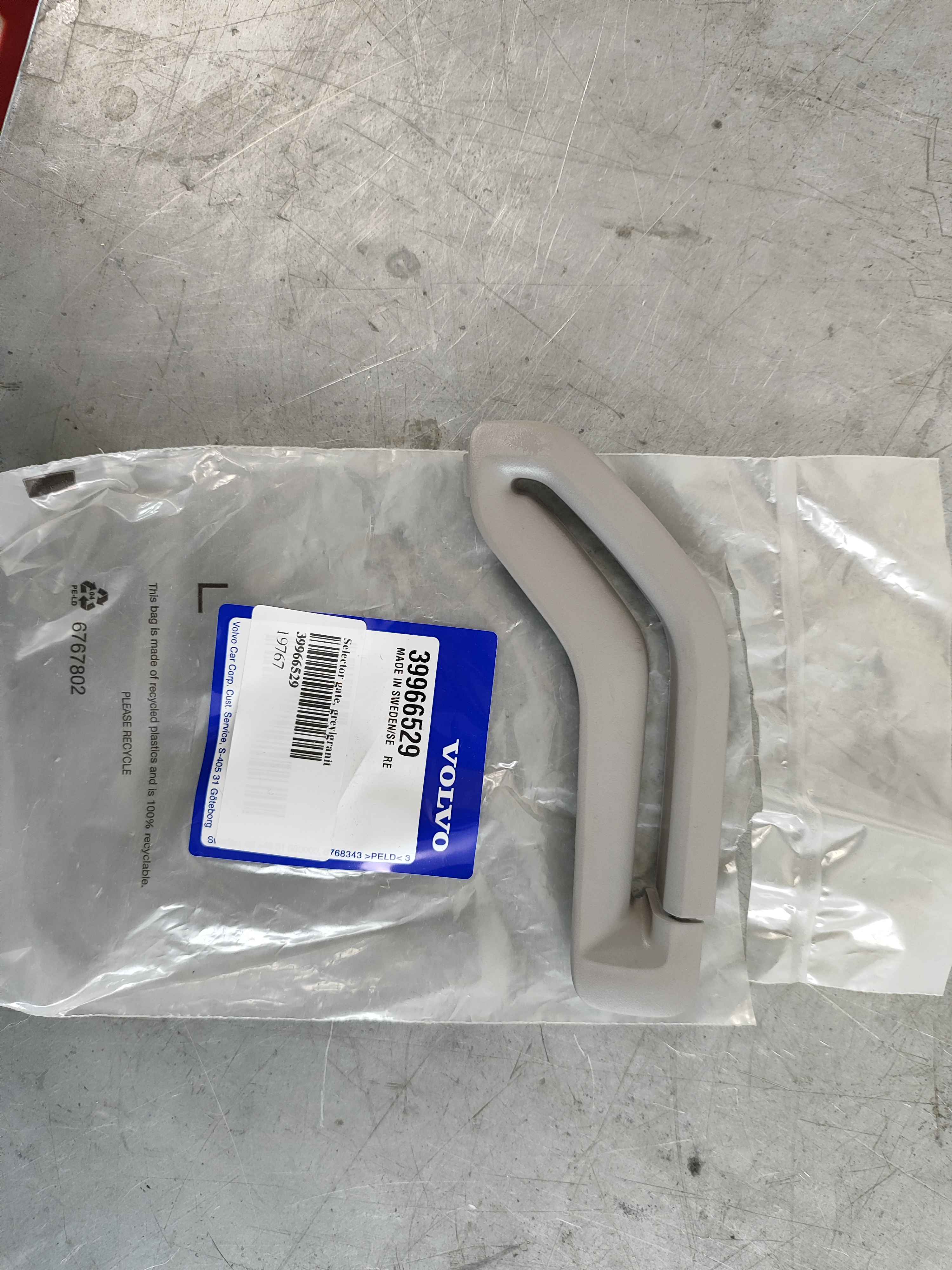 Selector gate, grey|granit