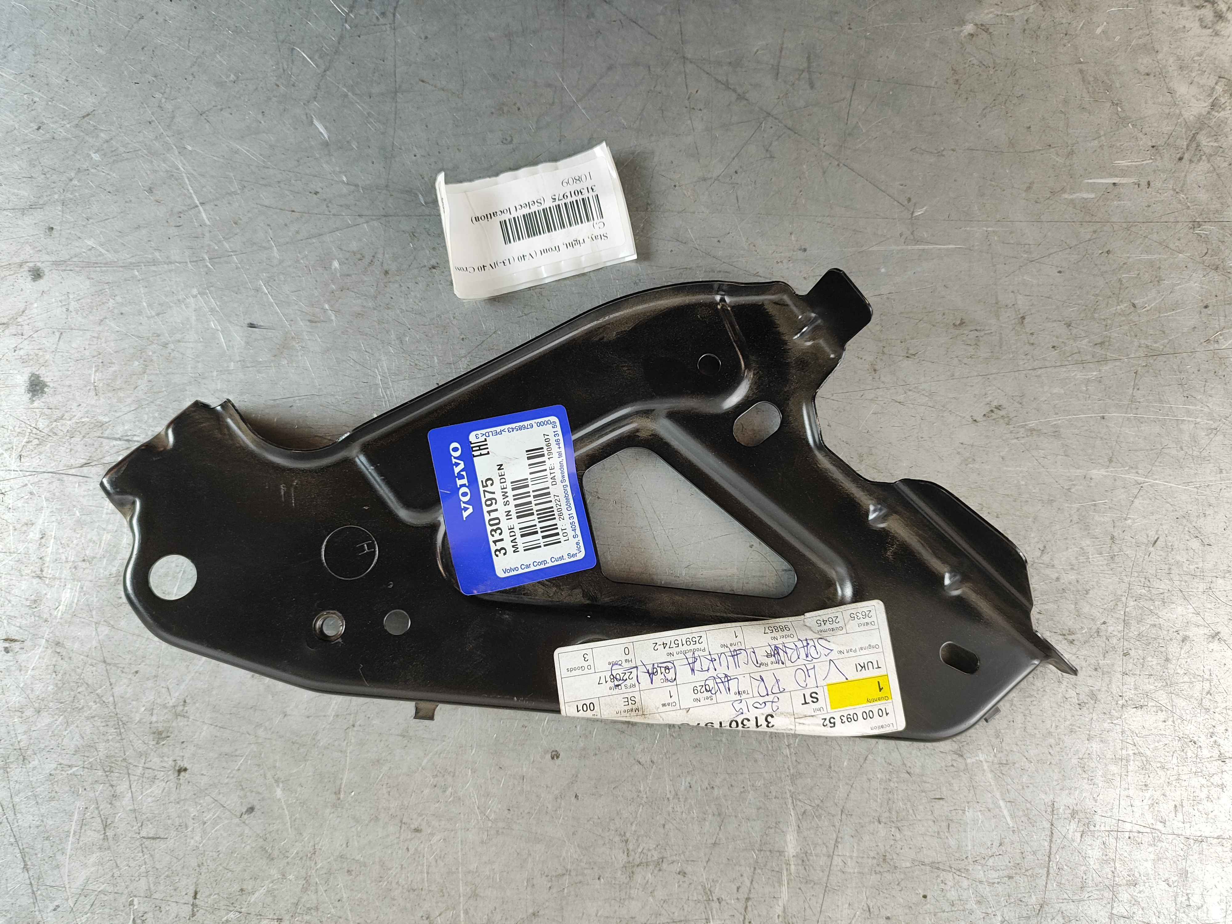 Stay, right, front (V40 (13-)|V40 Cross C.)