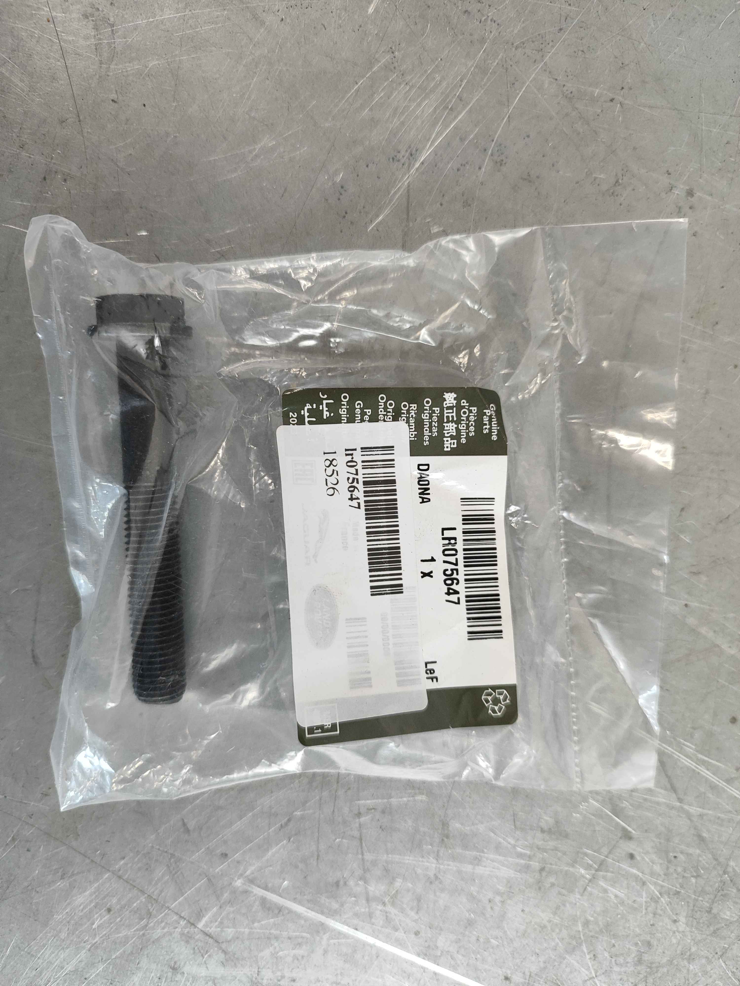 Land Rover lr075647