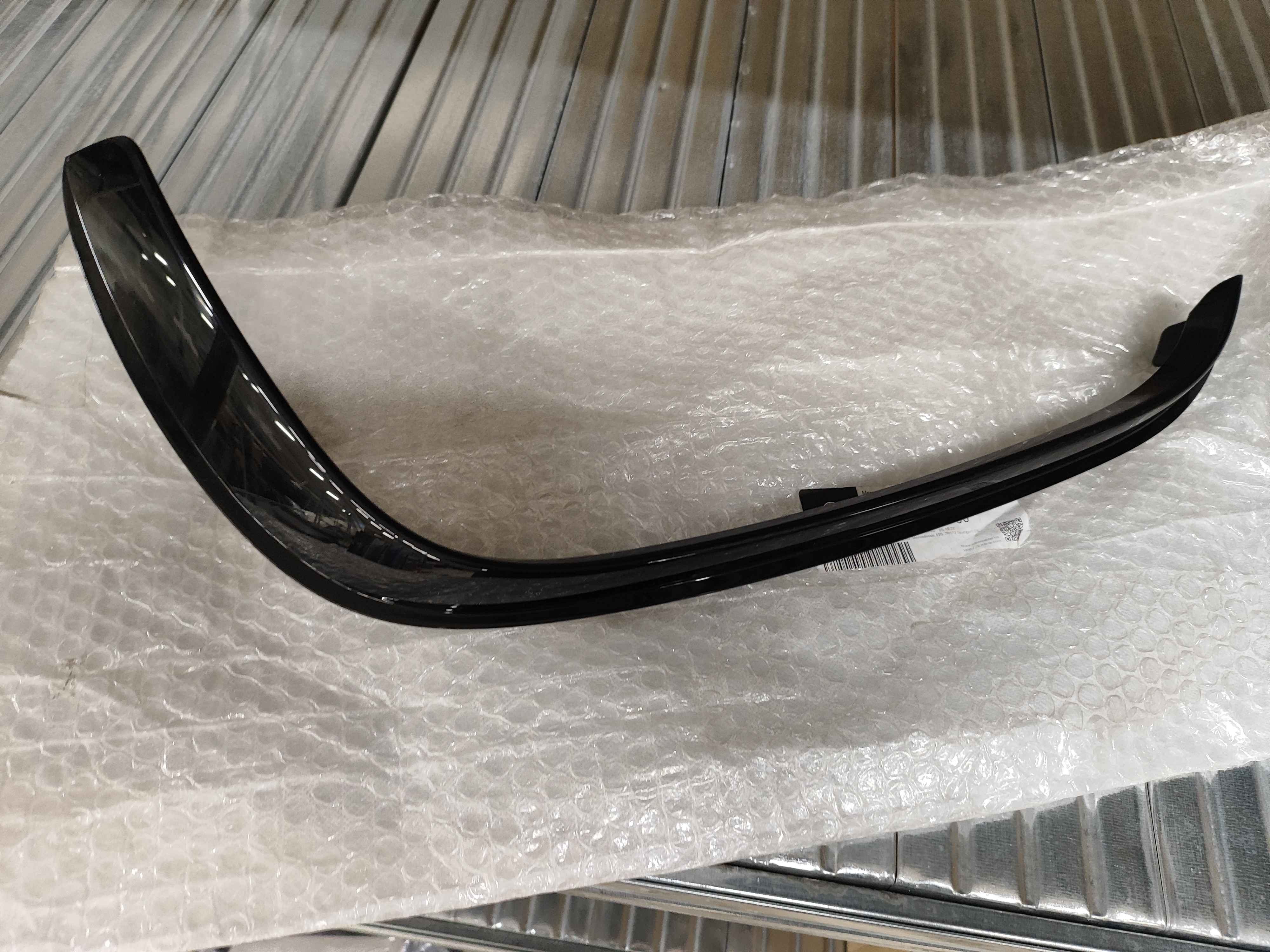 Side Spoiler | Left Covering