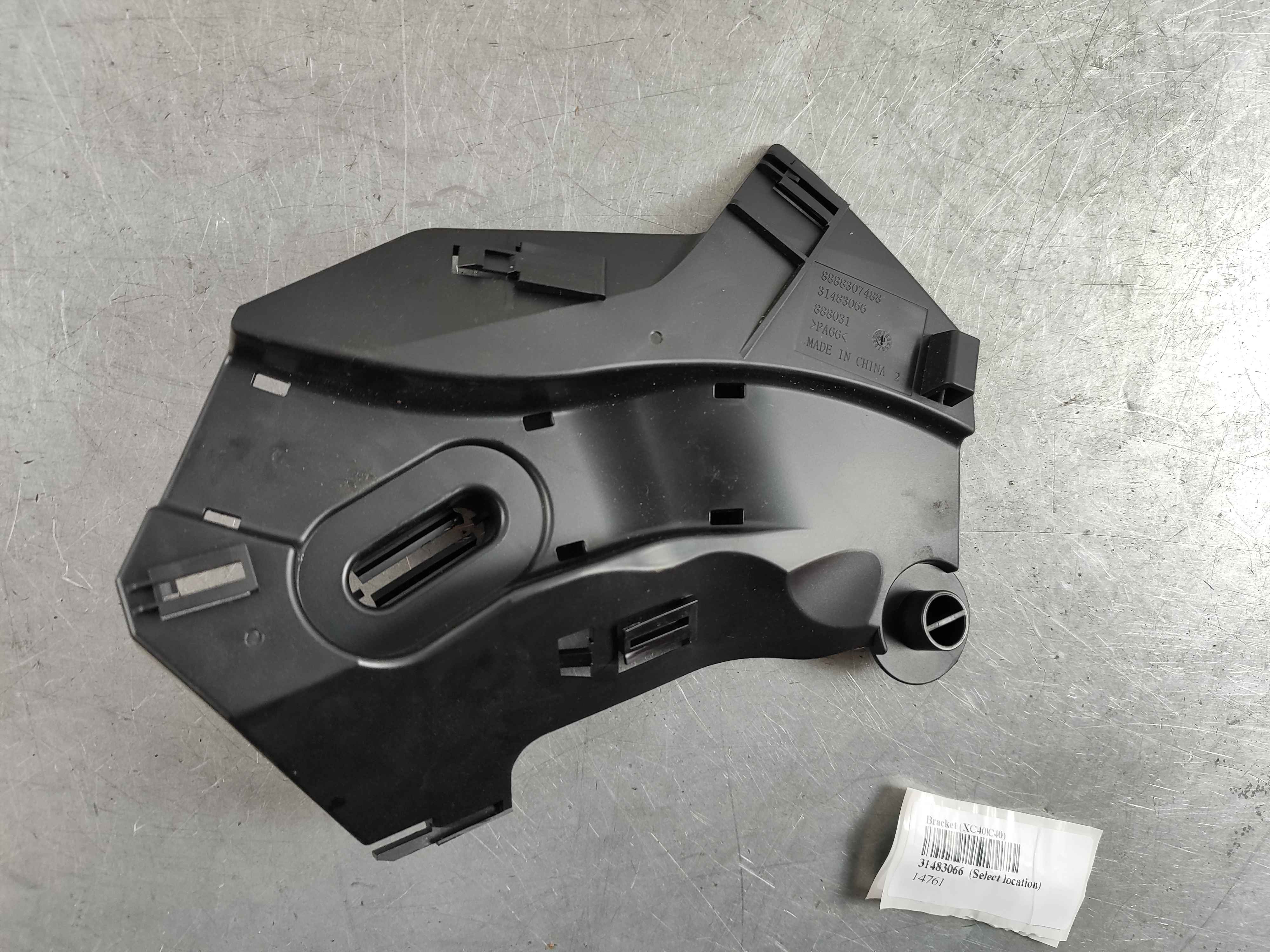 Bracket (XC40|C40)
