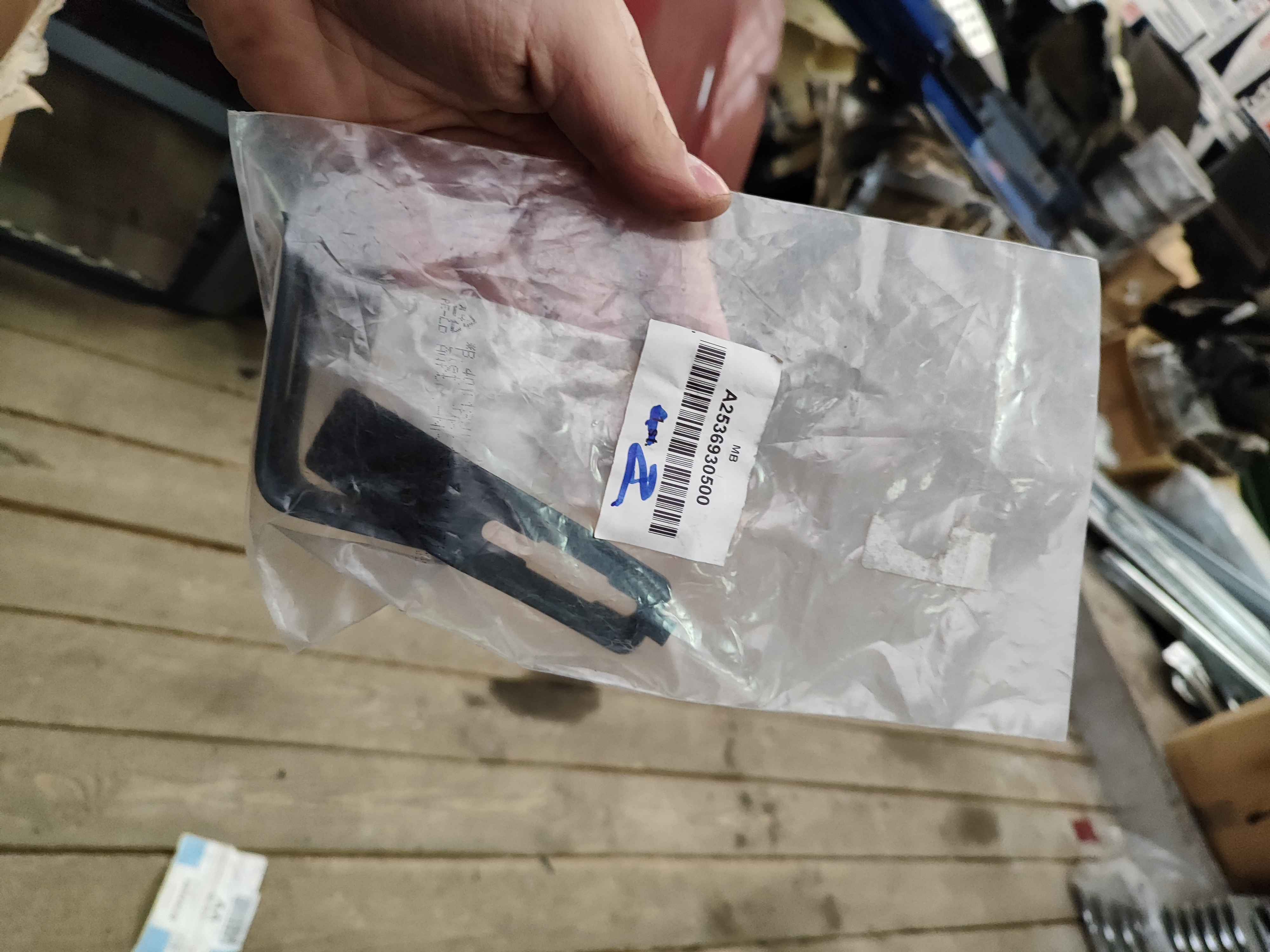 Covering Panel | Belt Guide Left