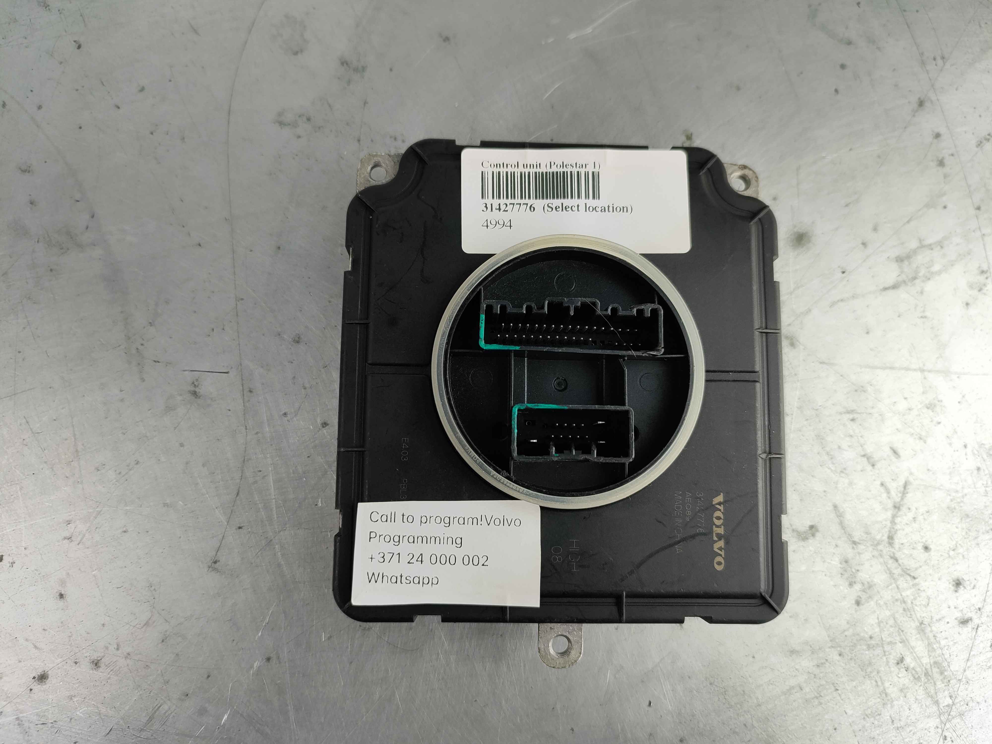 Control unit (Polestar 1)