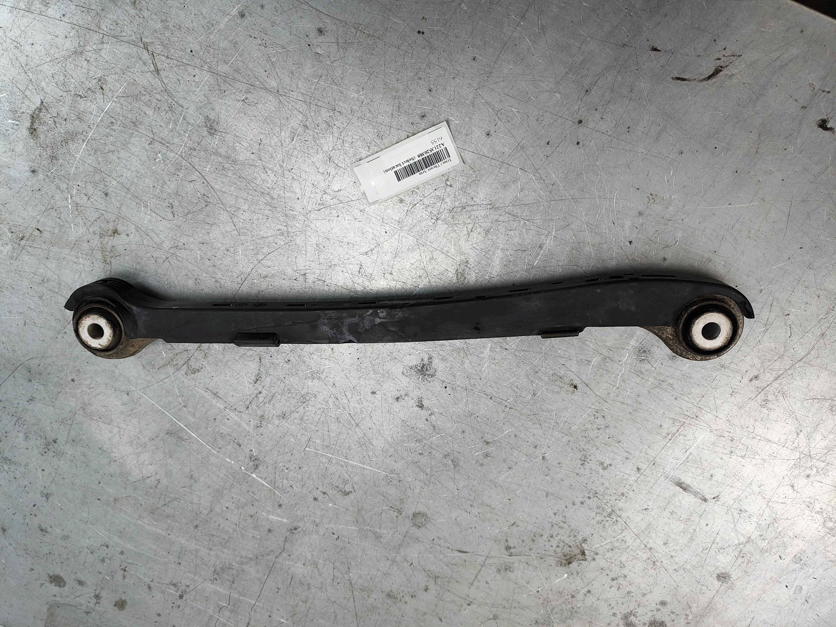 Trim | Thrust Arm