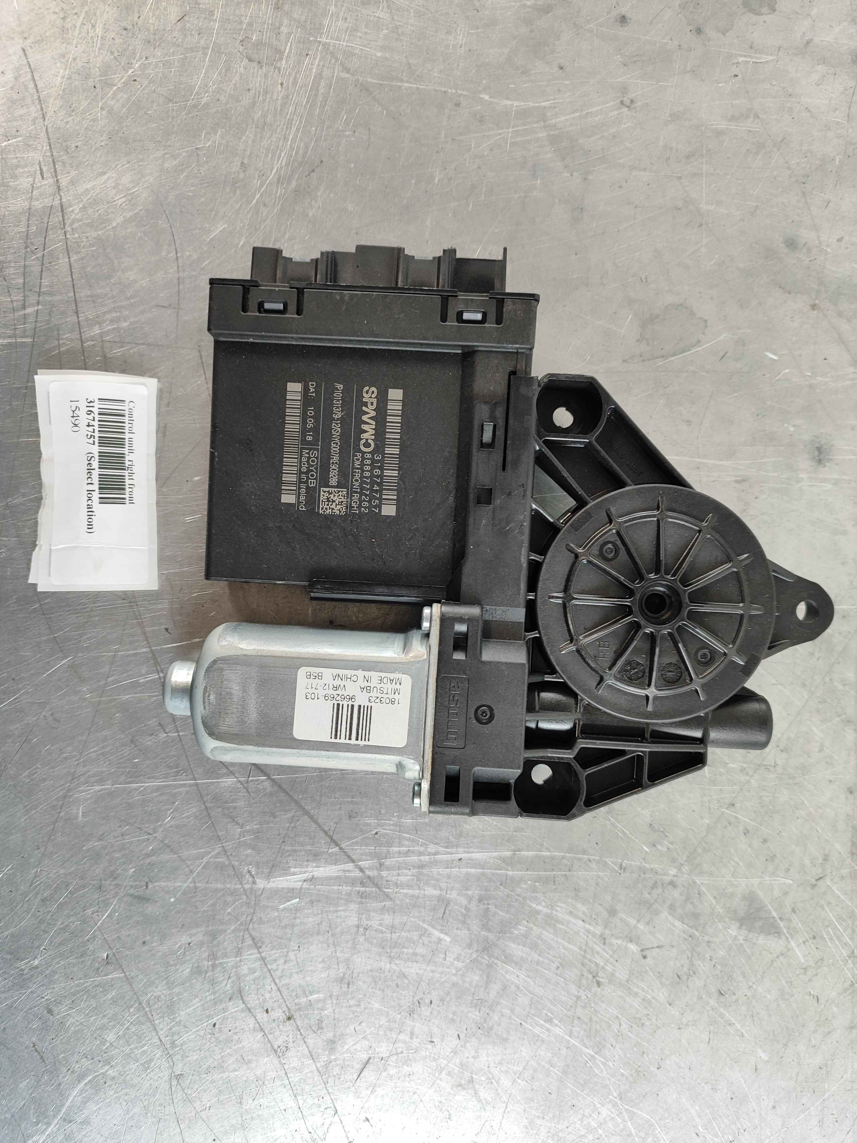 Control unit, right front