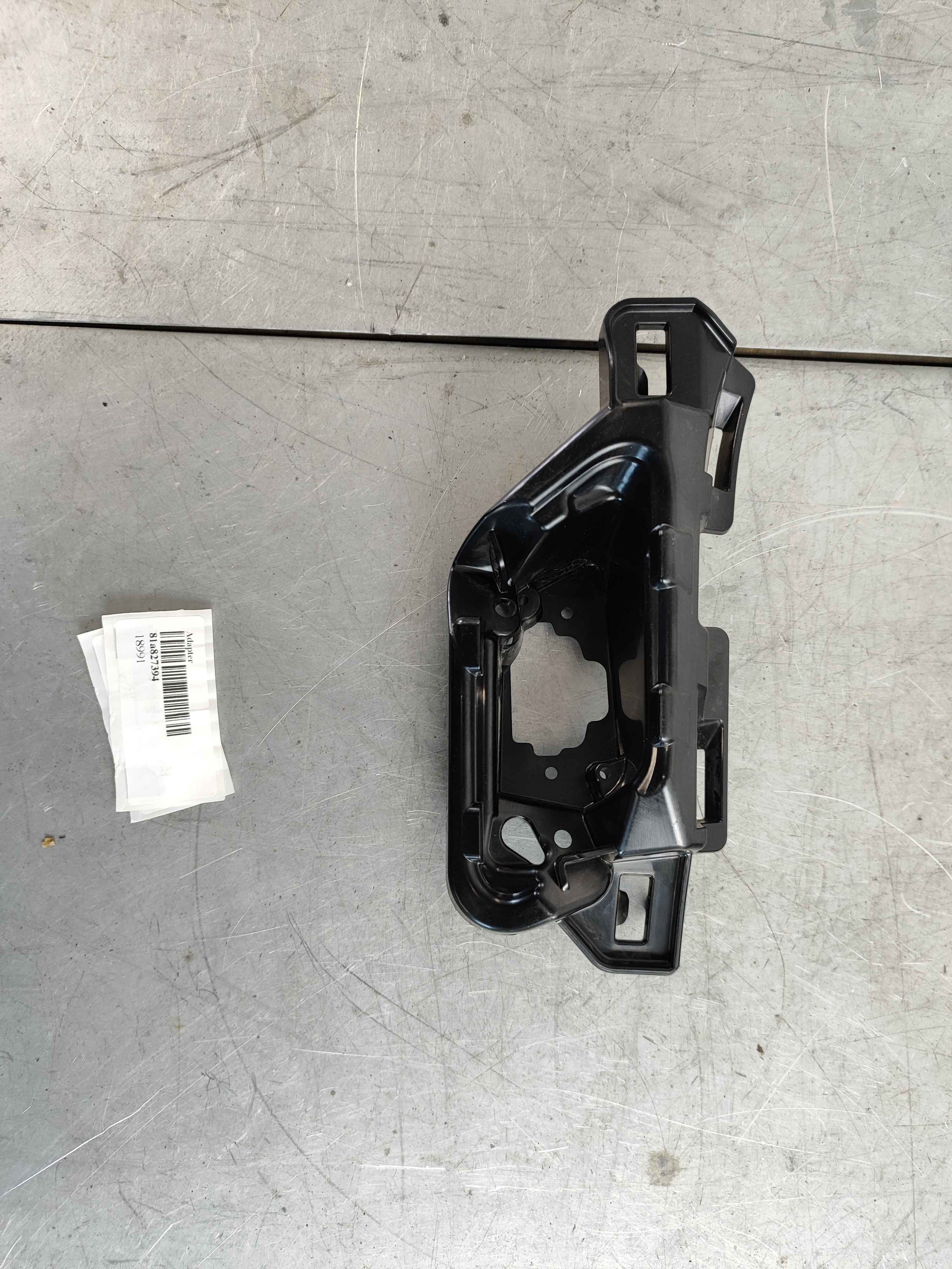 Adapter