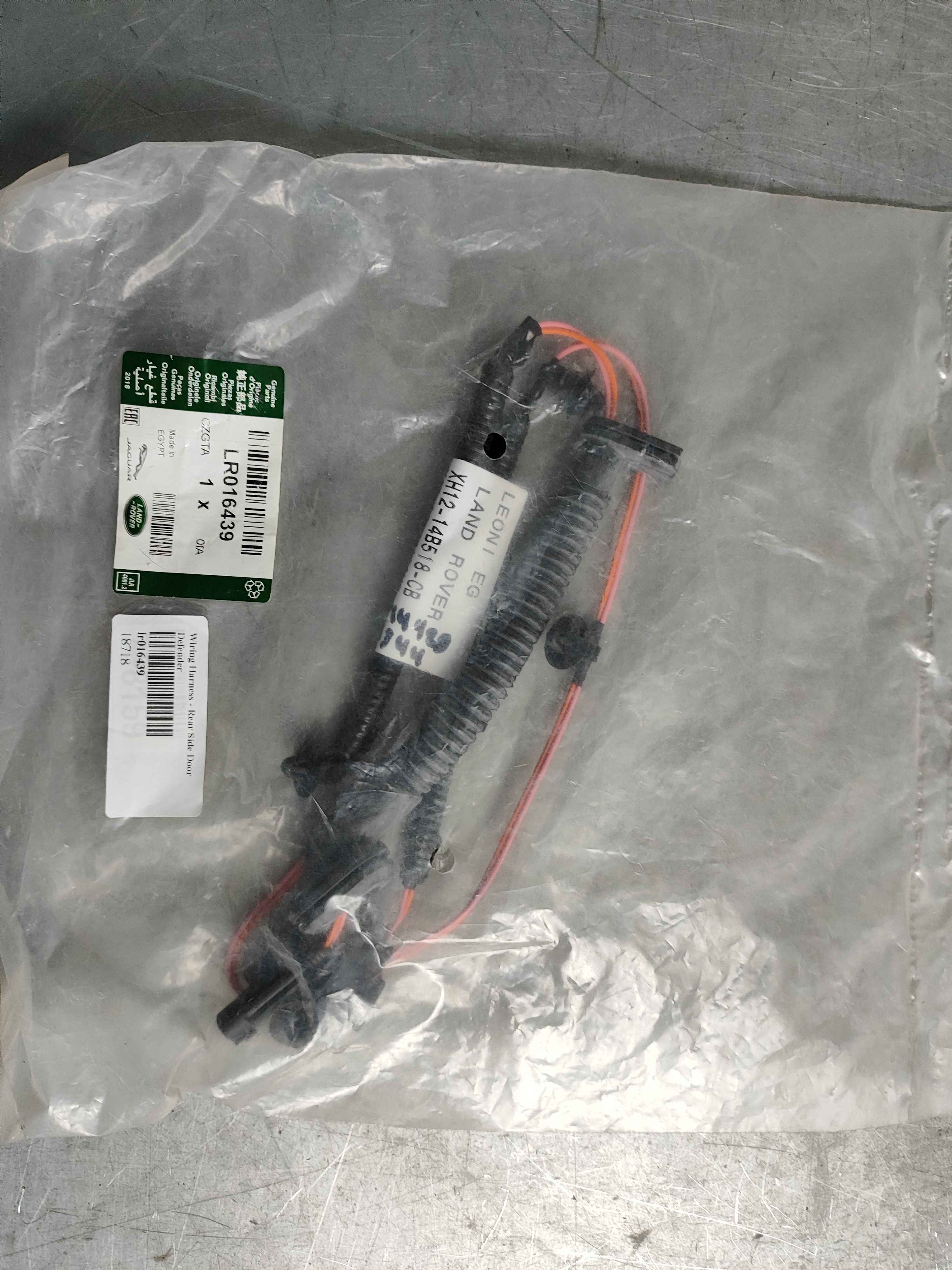 Wiring Harness - Rear Side Door Defender
