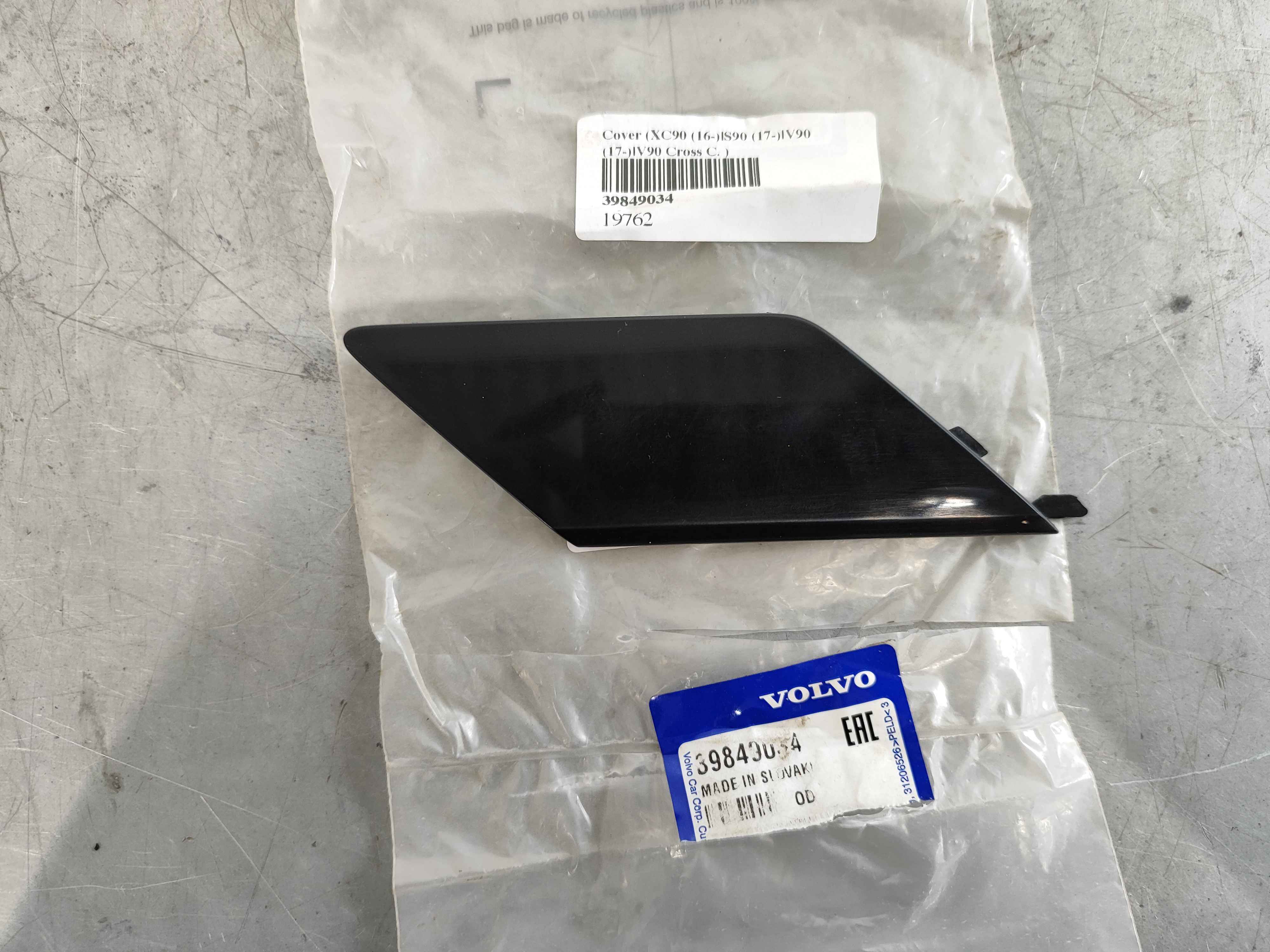 Cover (XC90 (16-)|S90 (17-)|V90 (17-)|V90 Cross C. )