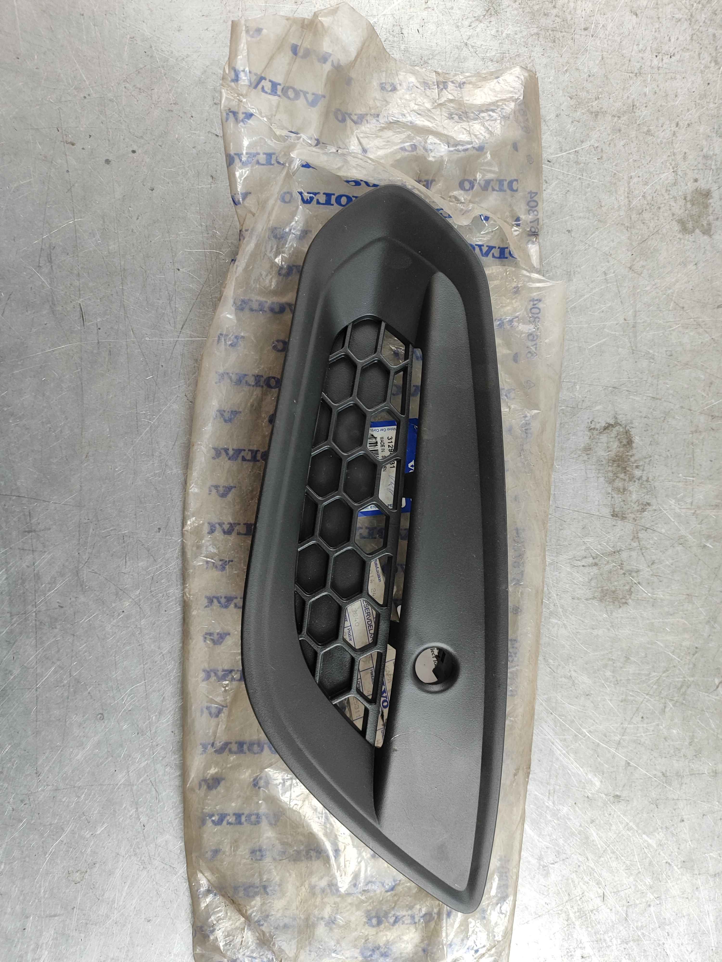 Cover, left (S60 (11-18)|V60 (-18))