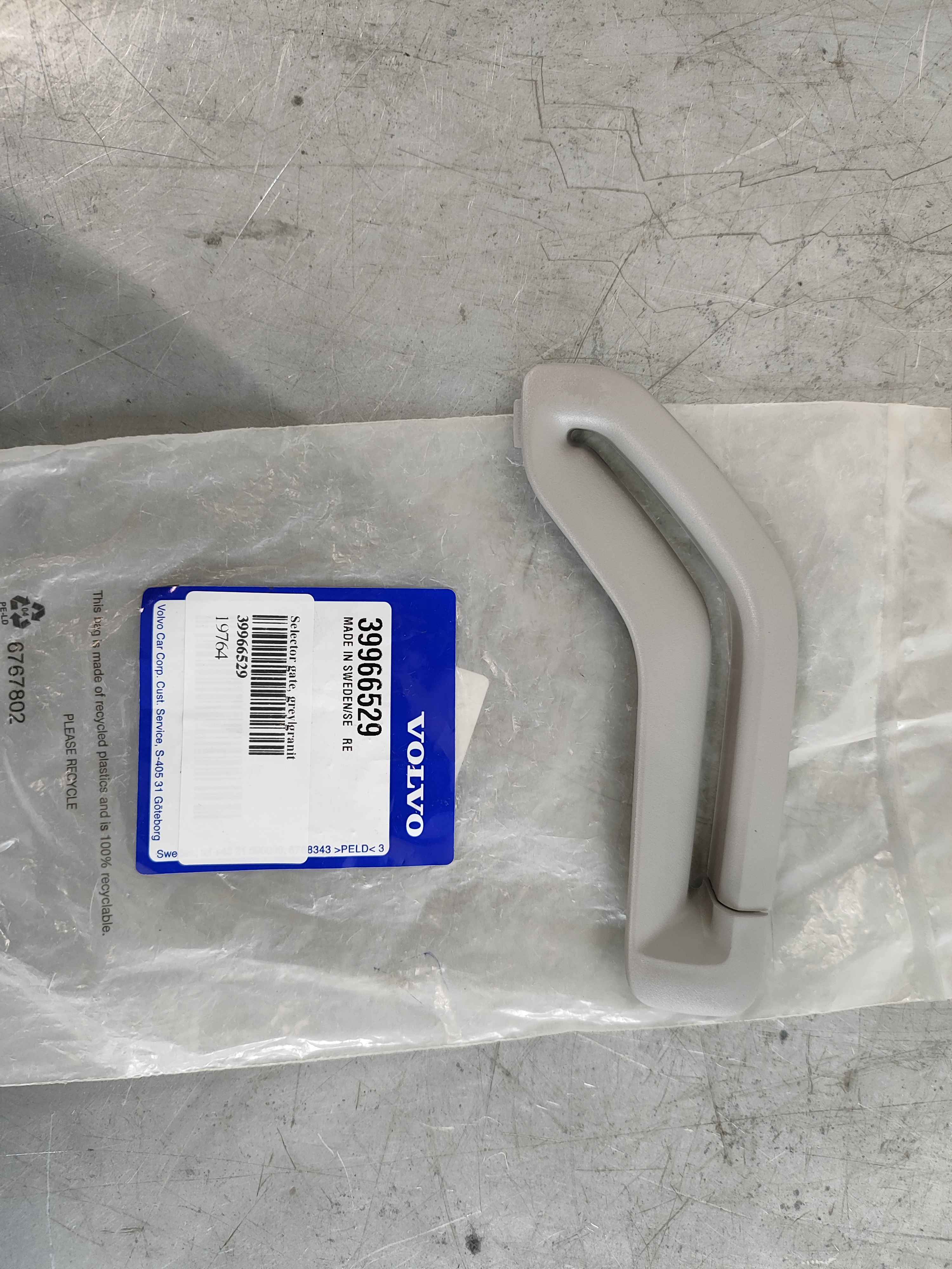 Selector gate, grey|granit