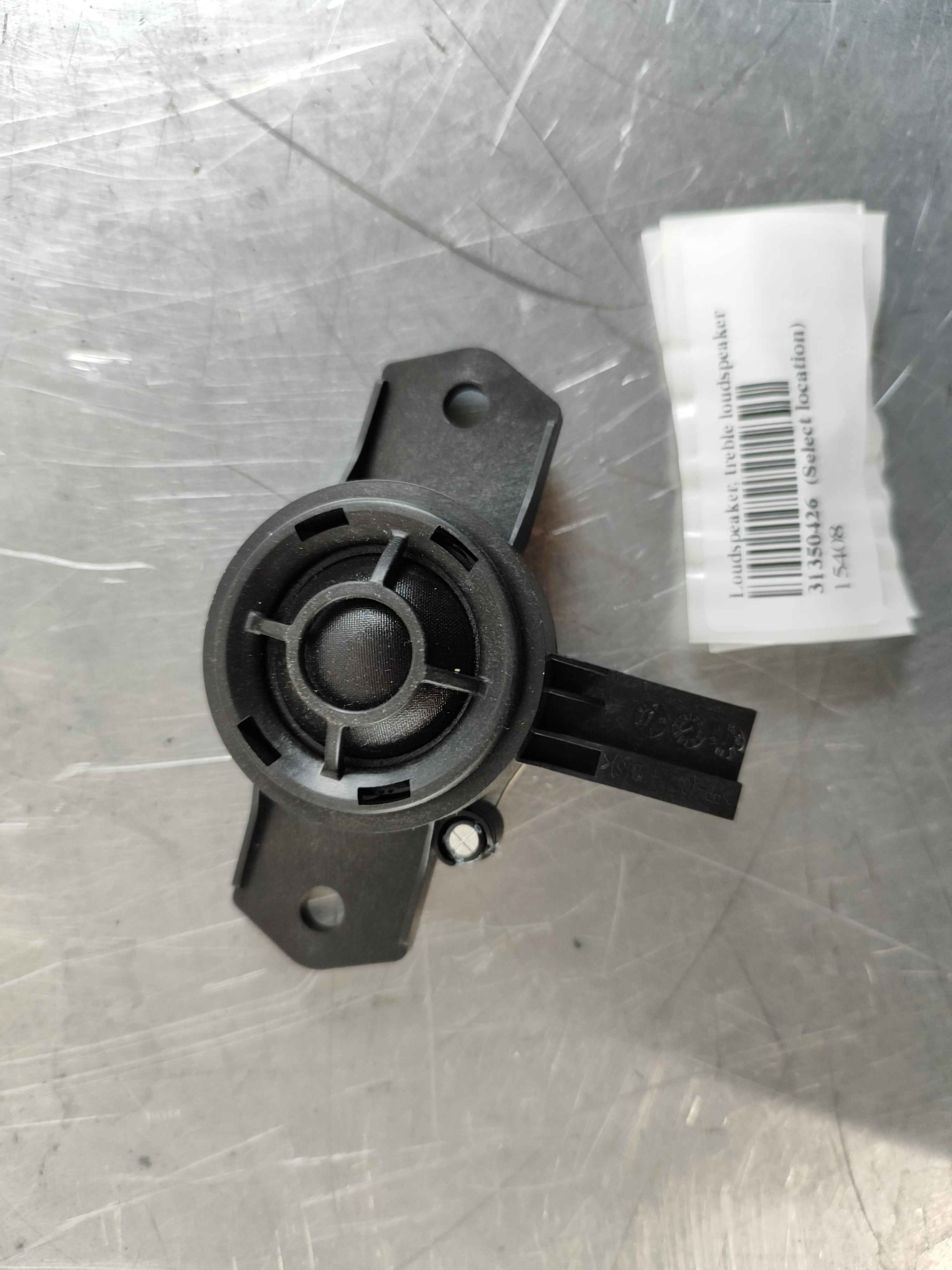 Loudspeaker, treble loudspeaker