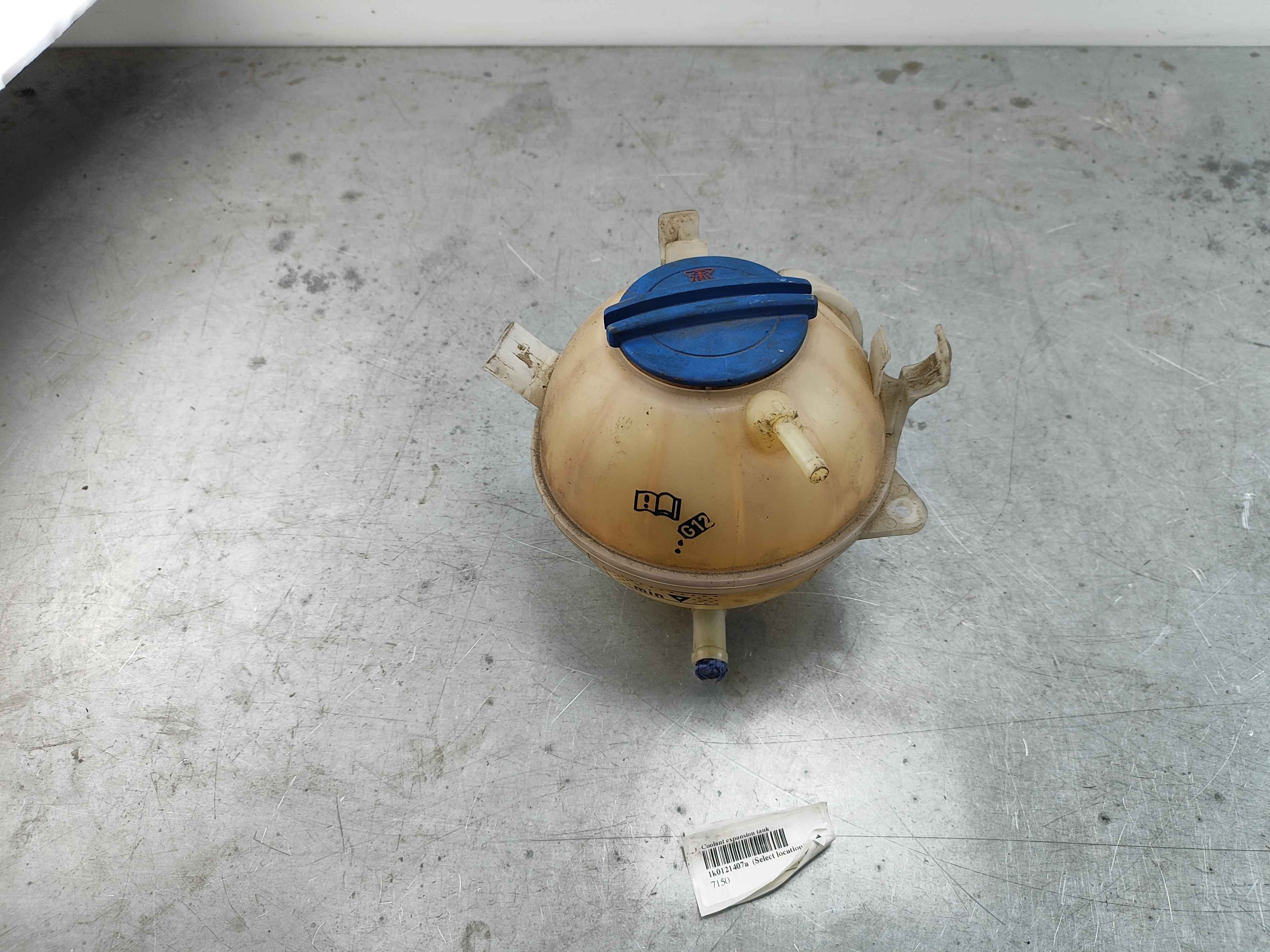 Coolant expansion tank