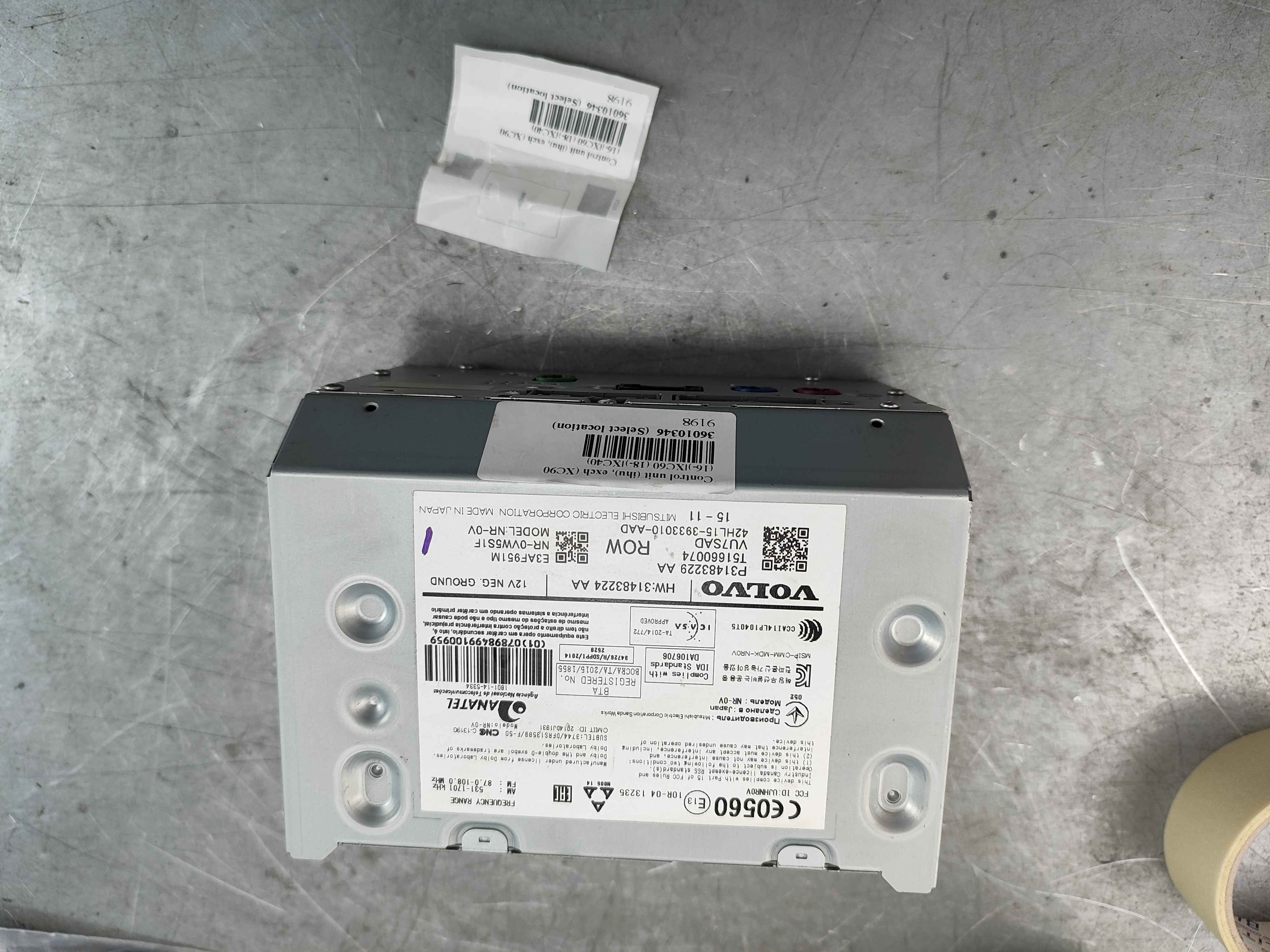 Control unit (ihu), exch (XC90 (16-)|XC60 (18-)|XC40)
