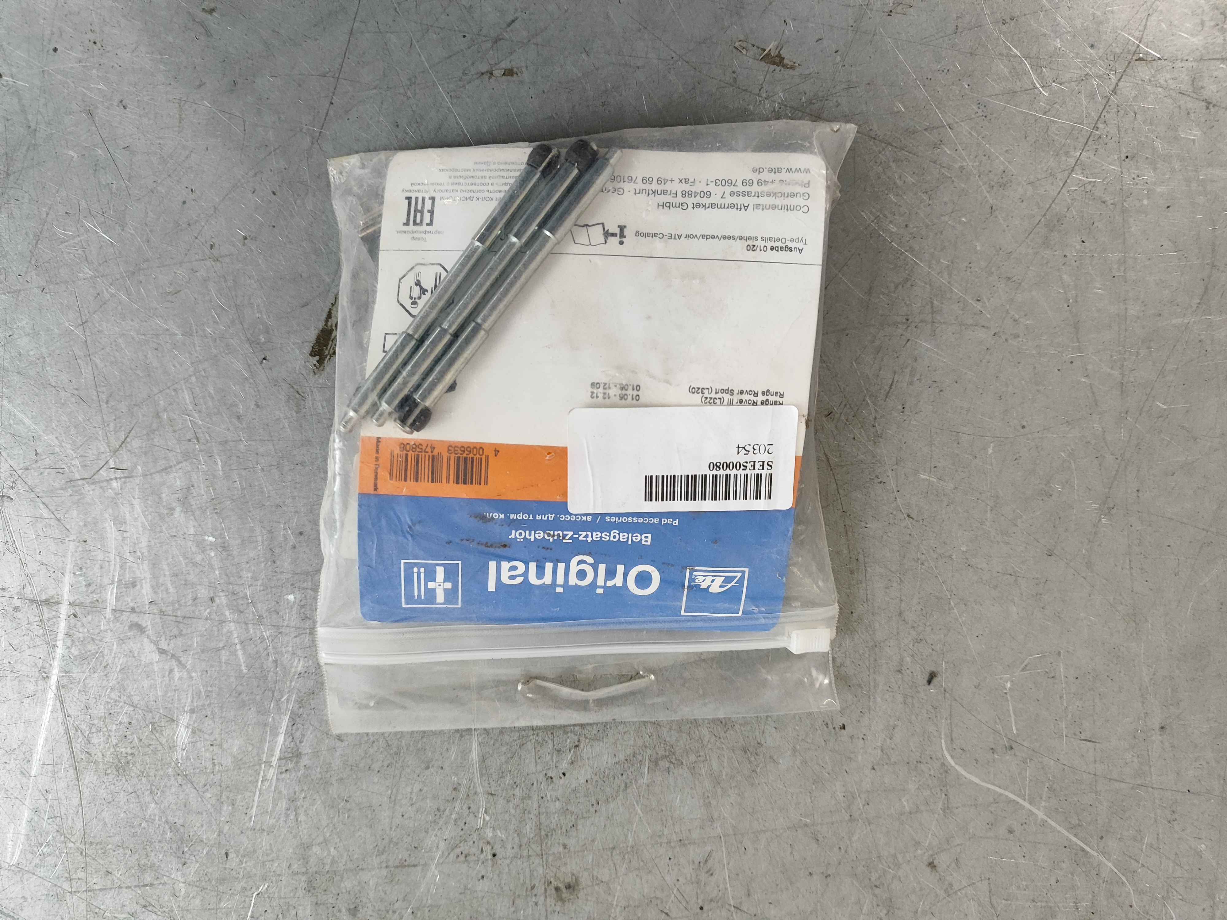 Land Rover SEE500080