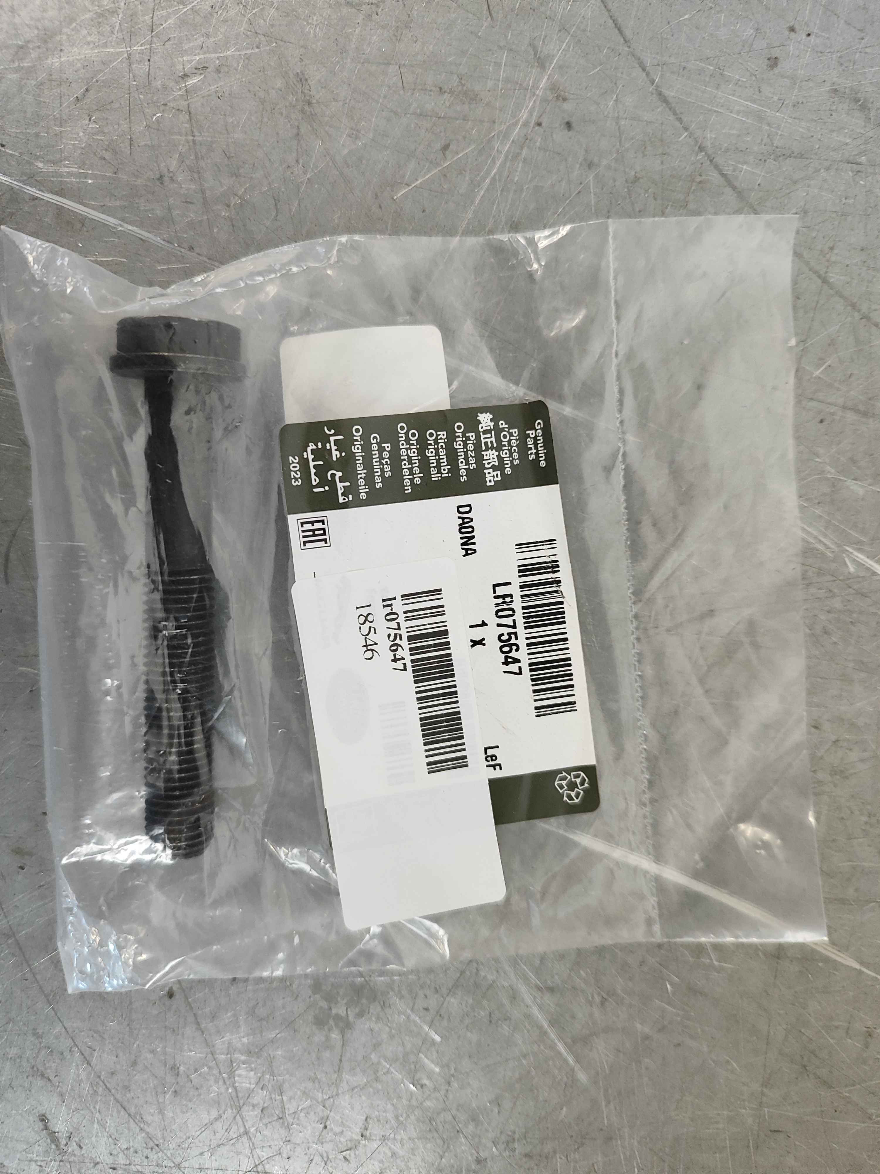 Land Rover lr075647