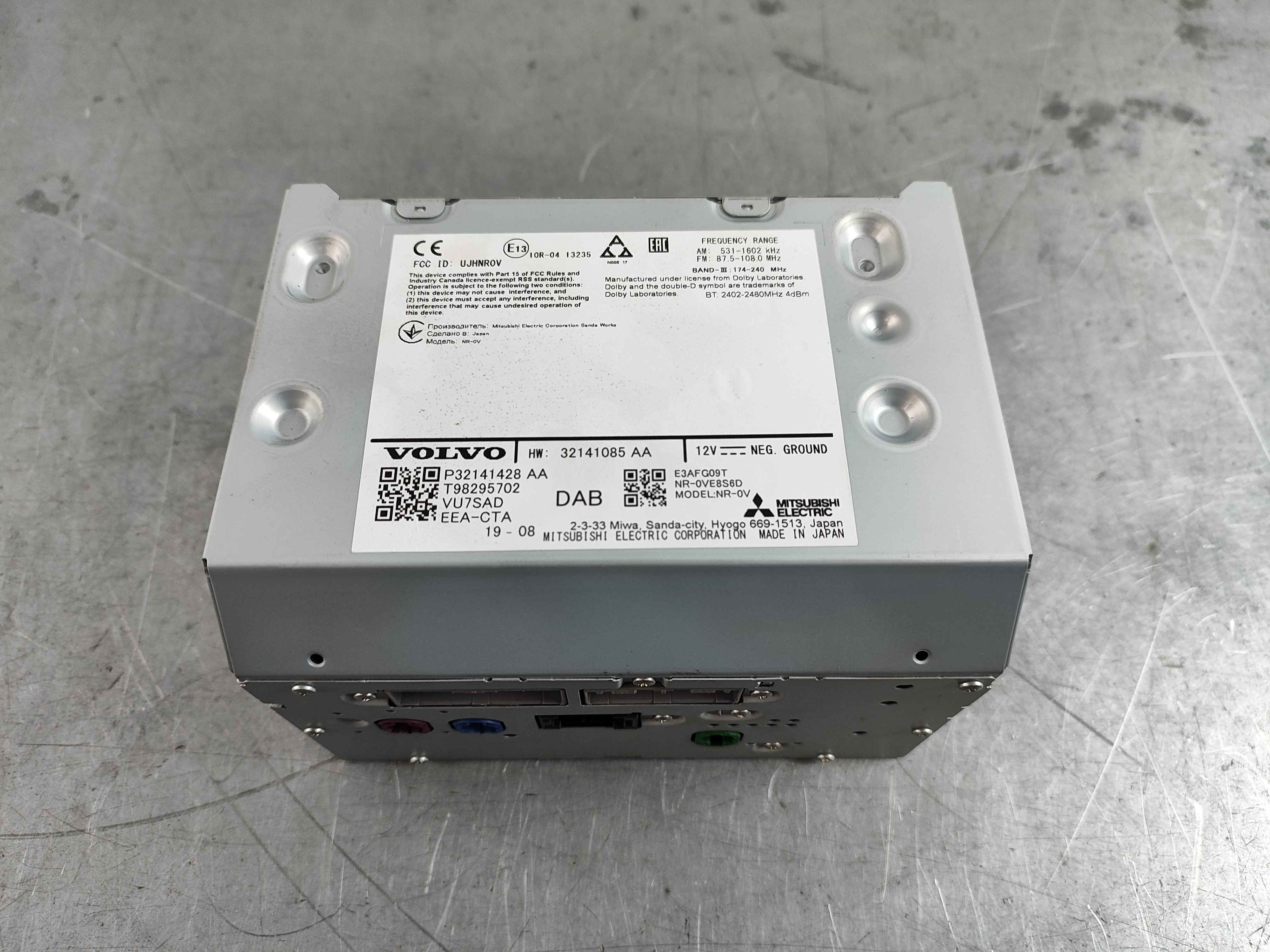 Control unit (ihu), exch