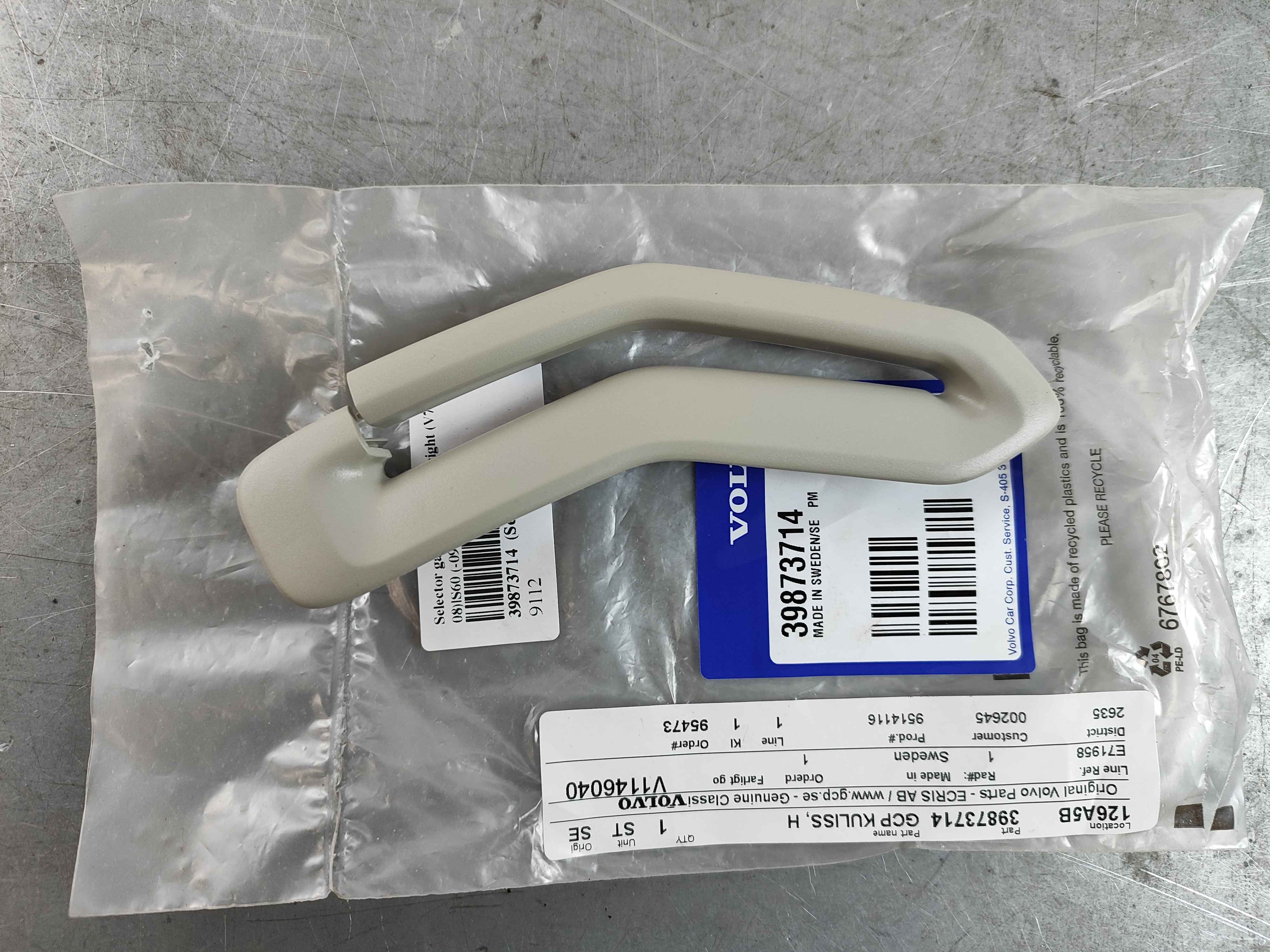 Selector gate, r.h., arena, right (V70 (00-08)|S60 (-09)|V70|XC70)
