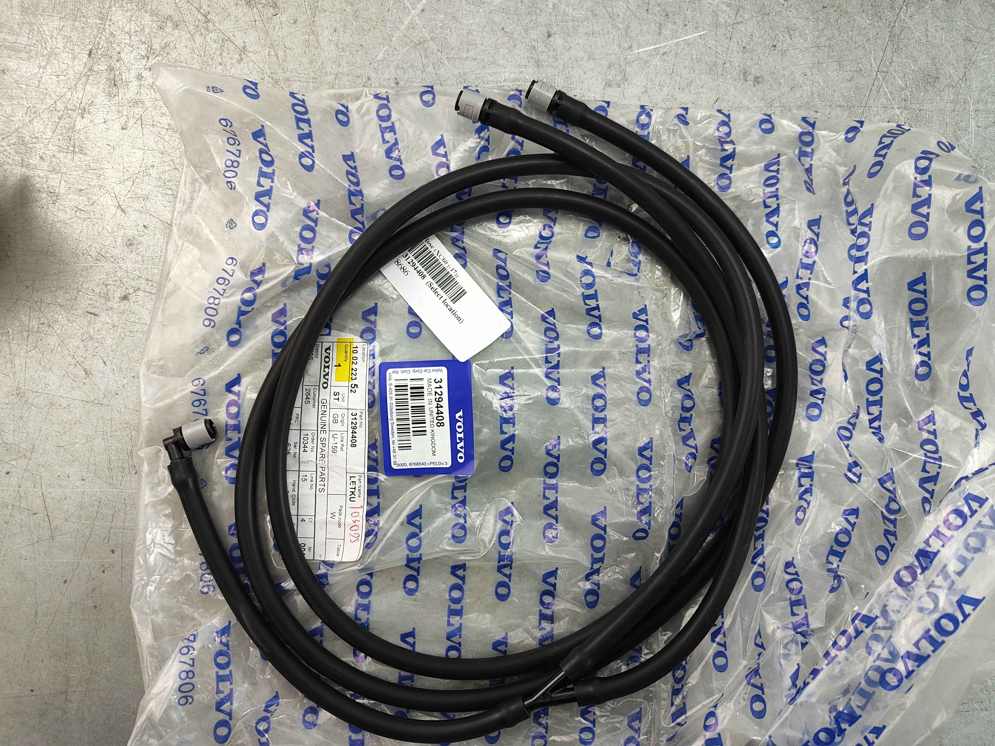 Hose (XC60 (-17))