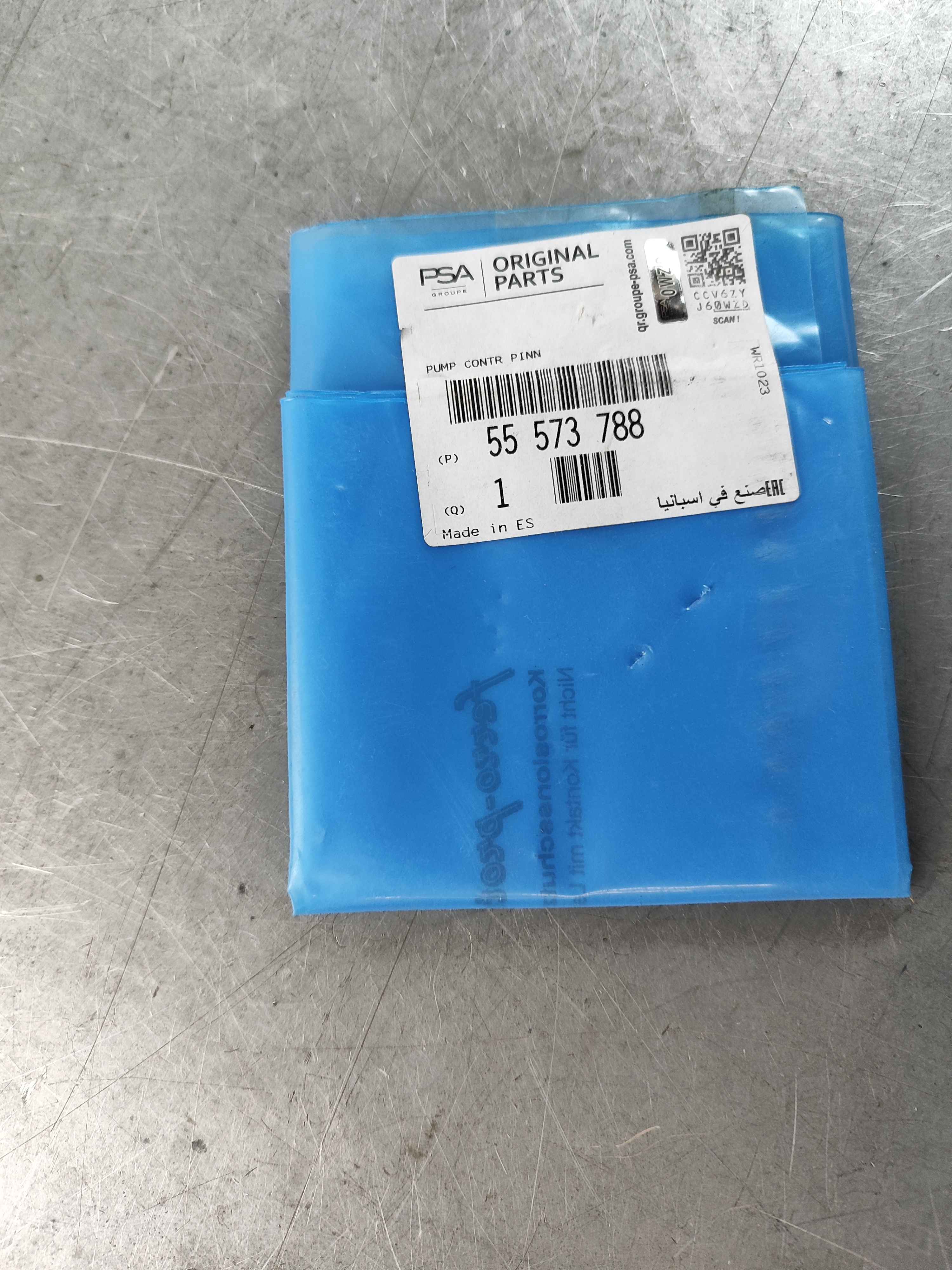 Oil Pump Sprocket