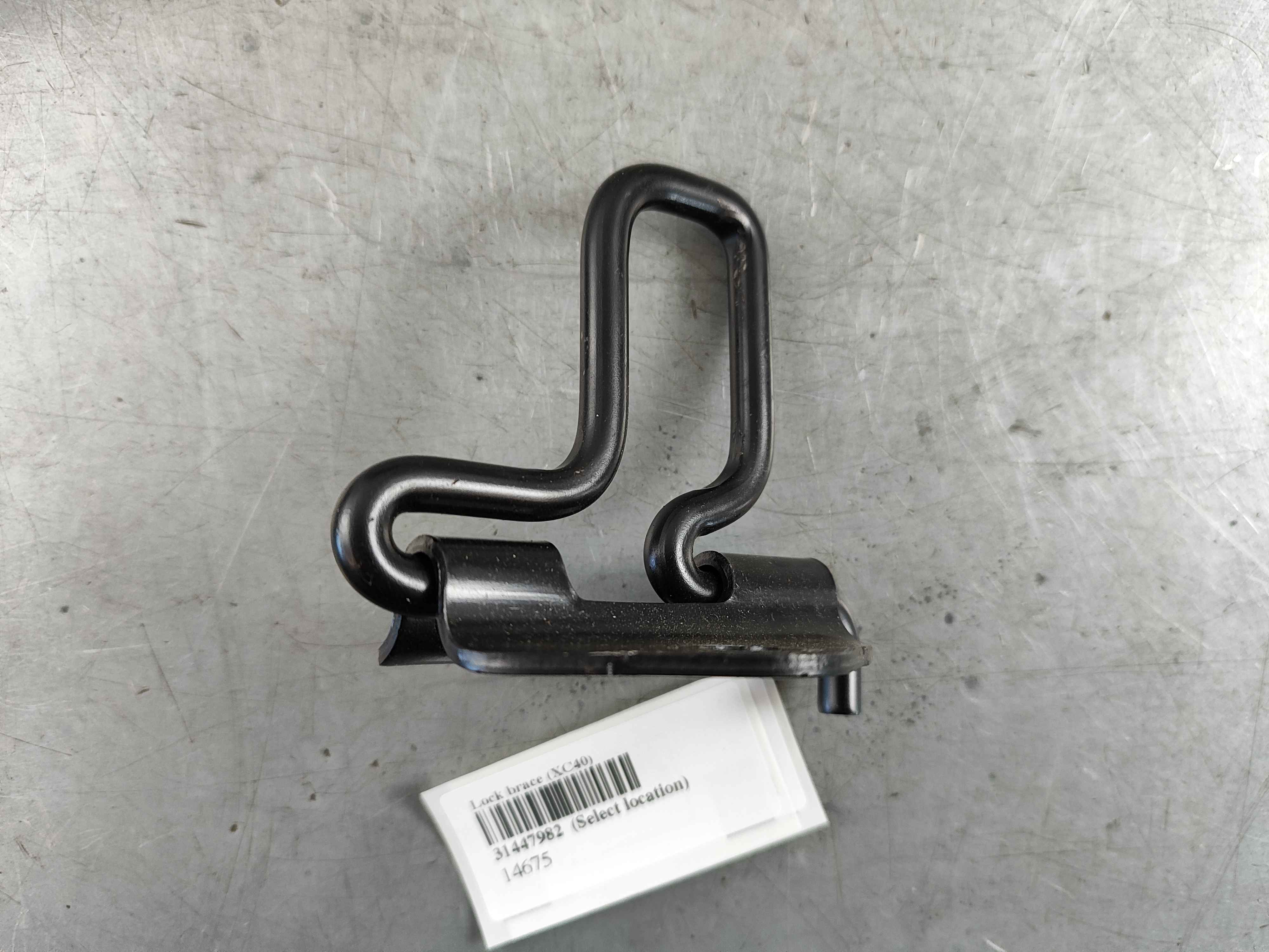 Lock brace (XC40)