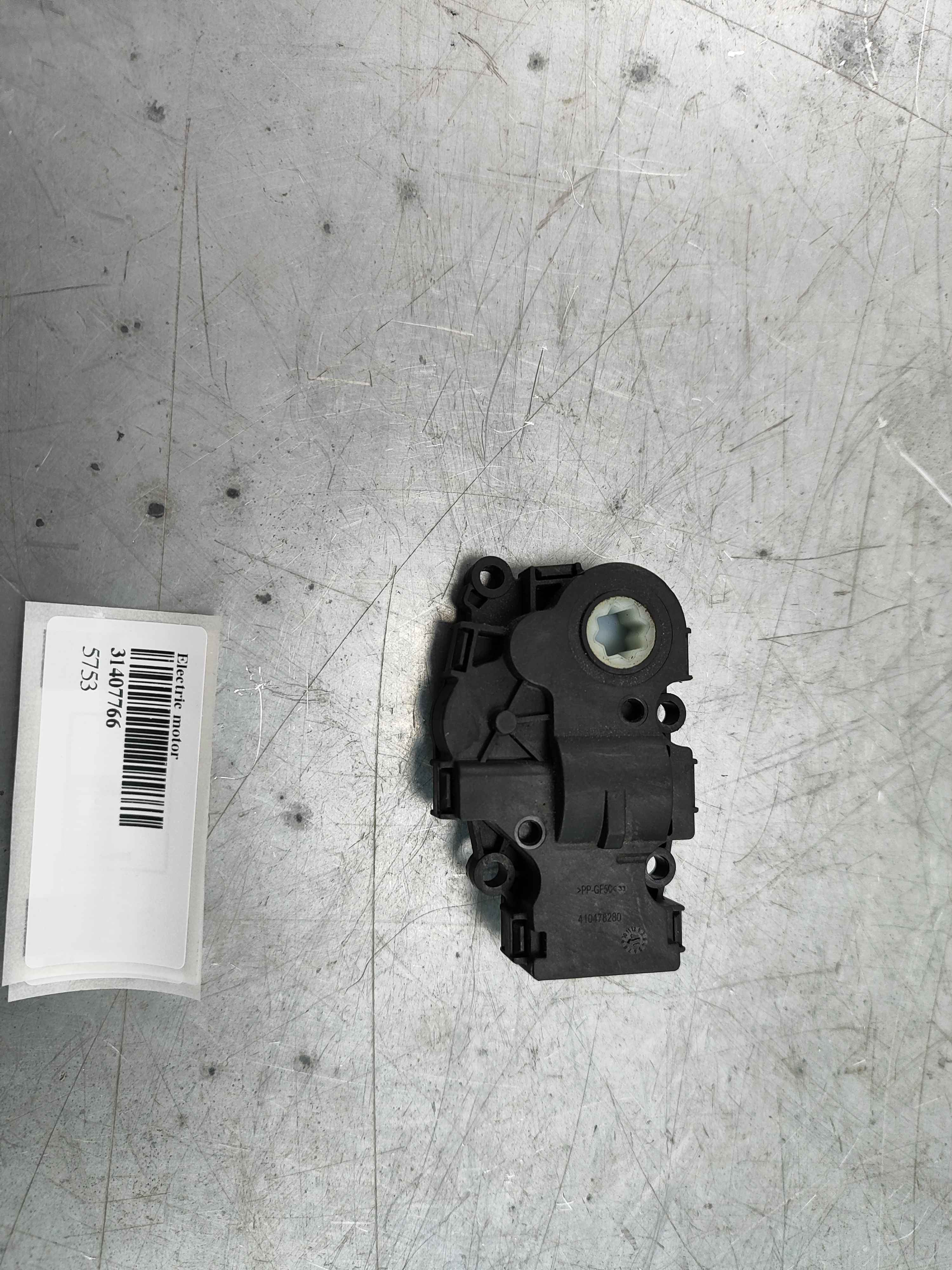 Electric motor