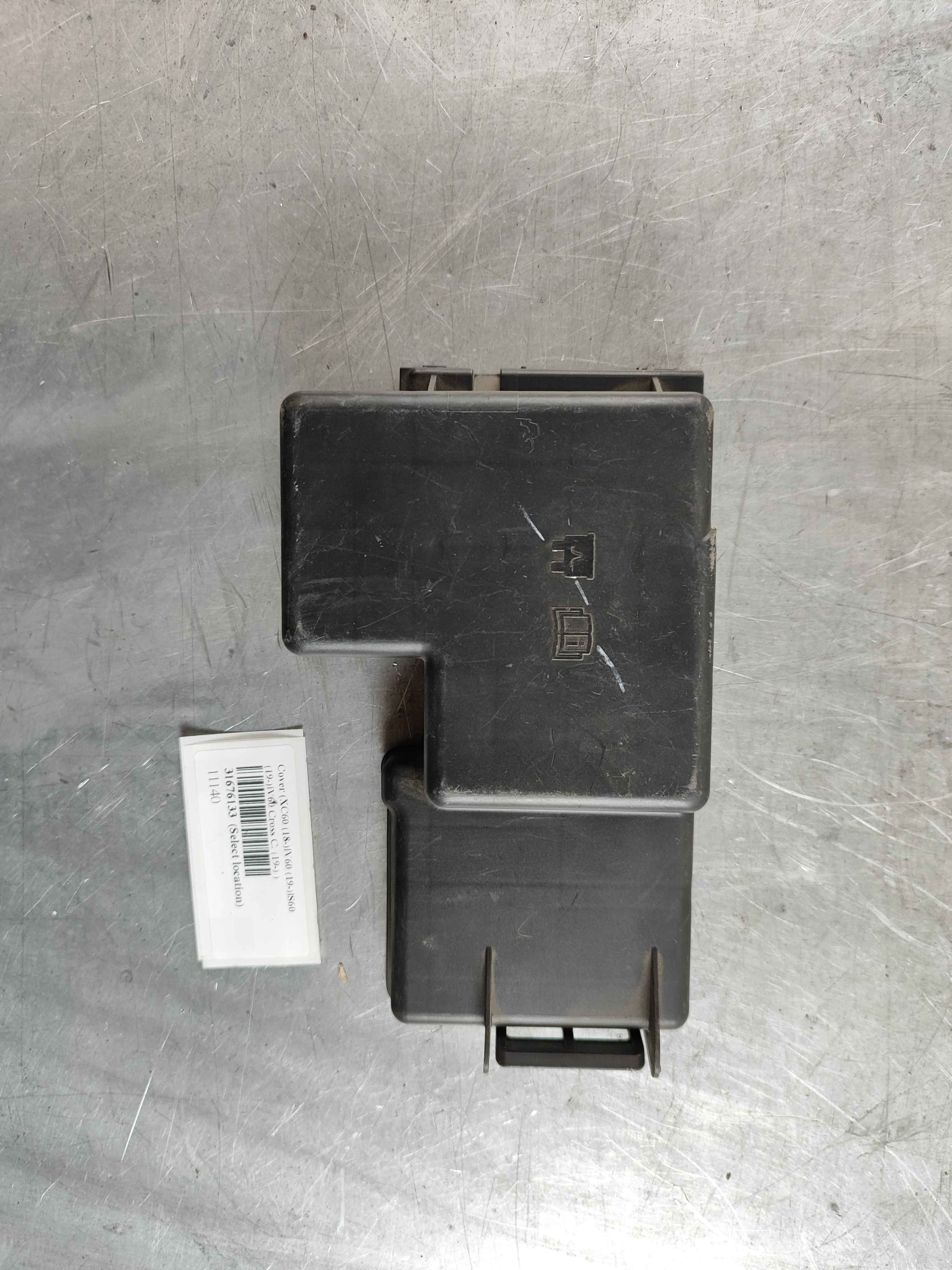 Cover (XC60 (18-)|V60 (19-)|S60 (19-)|V60 Cross C. (19-) )