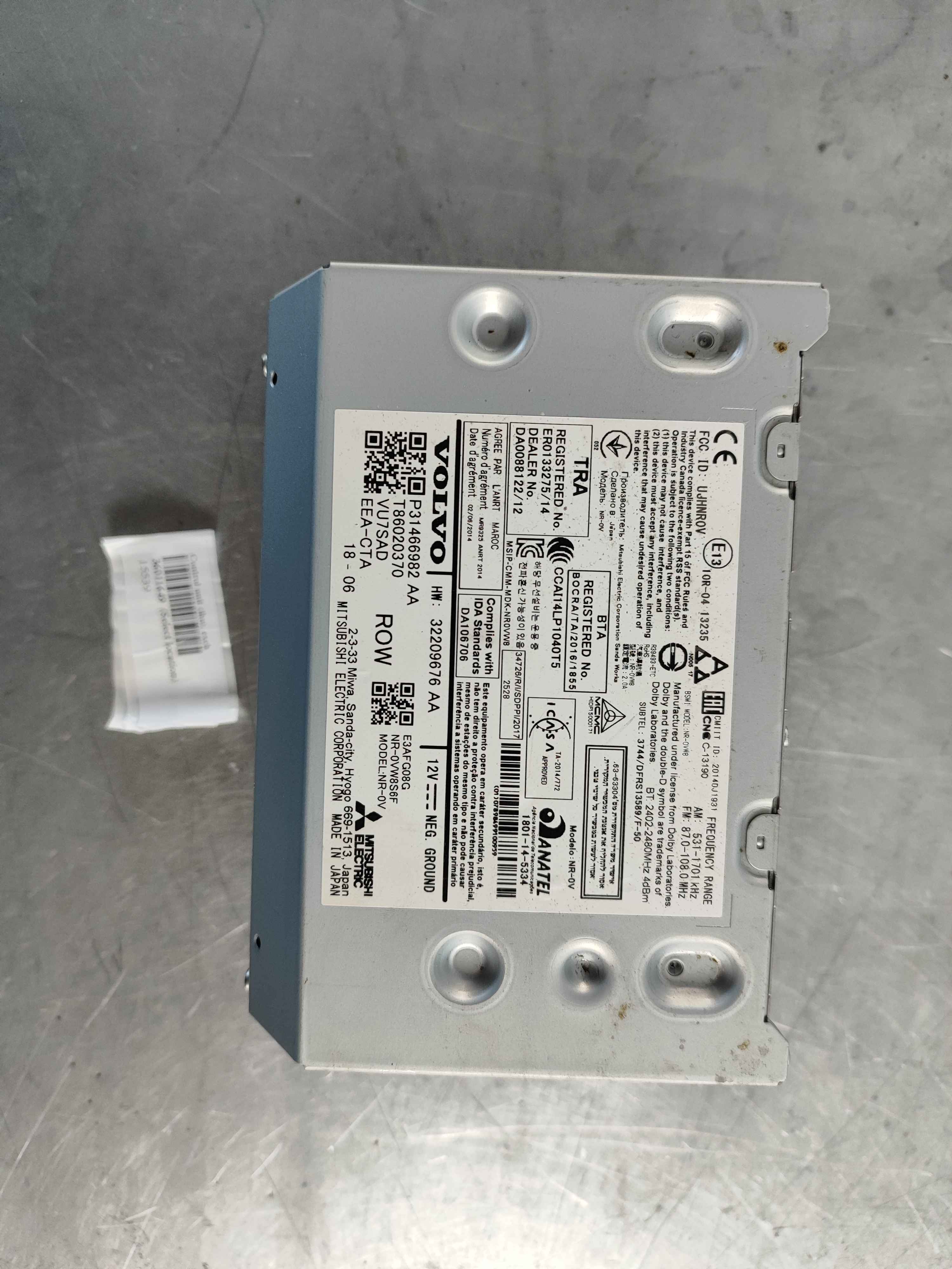 Control unit (ihu), exch