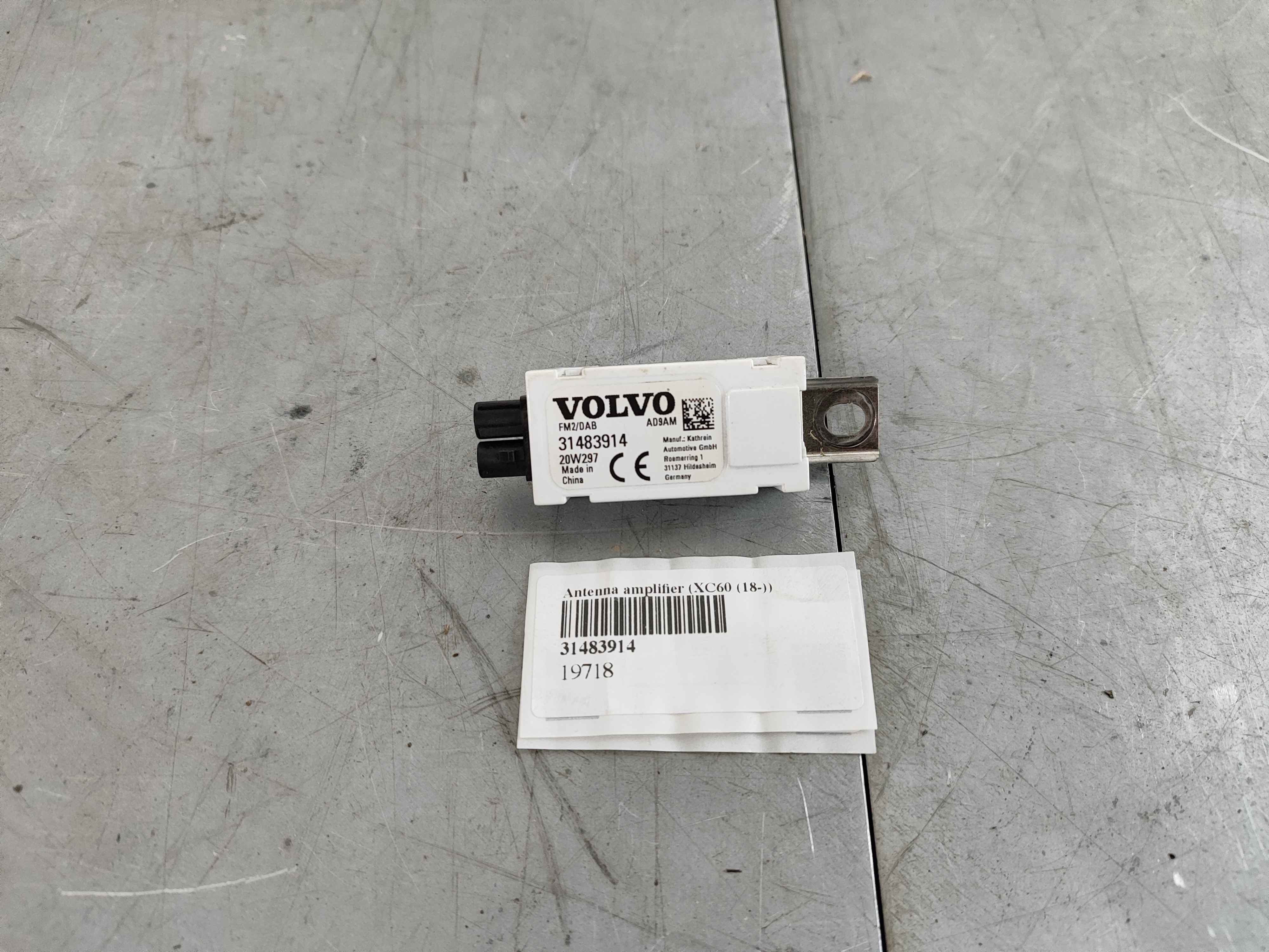 Antenna amplifier (XC60 (18-))