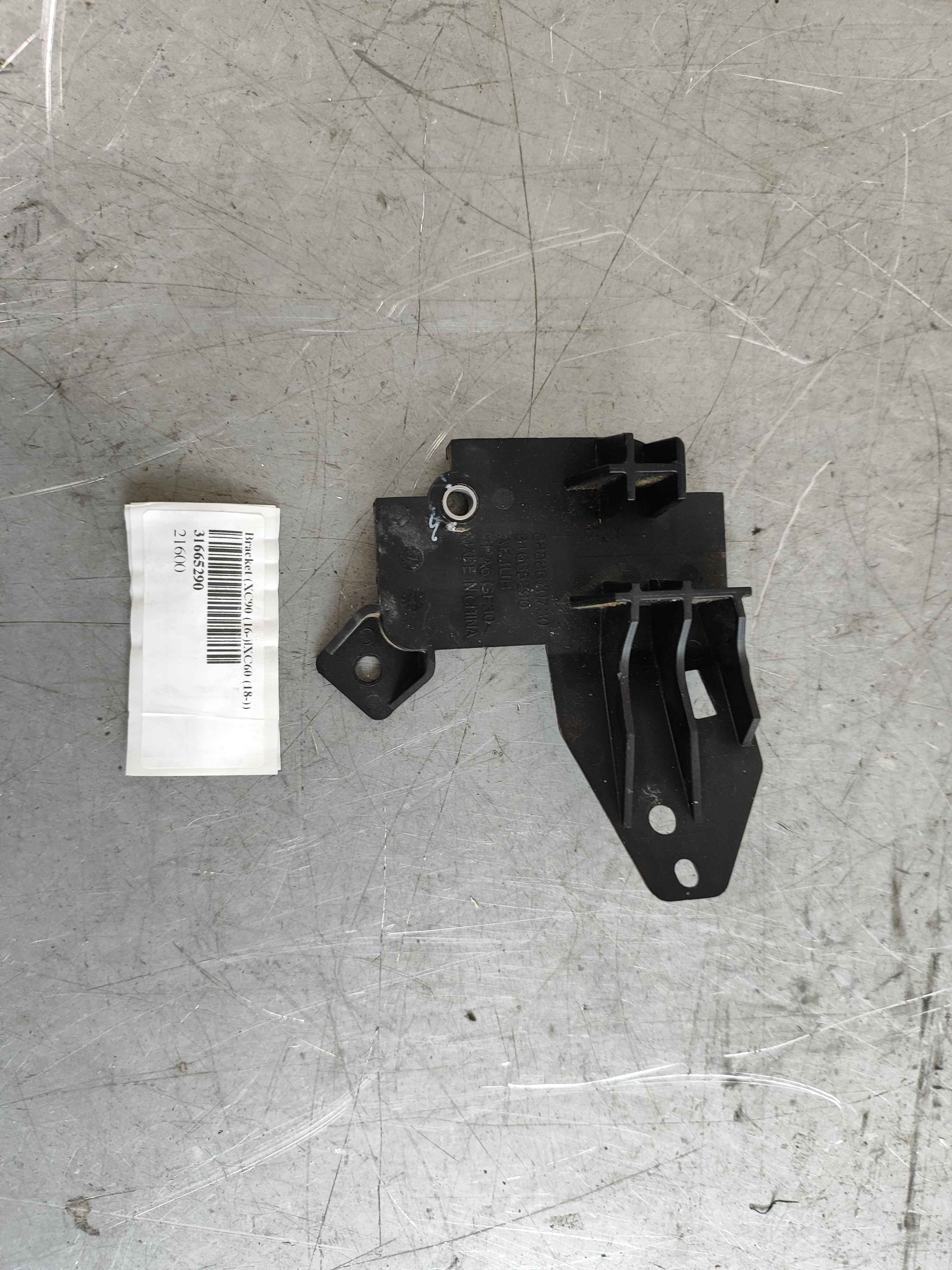 Bracket (XC90 (16-)|XC60 (18-))