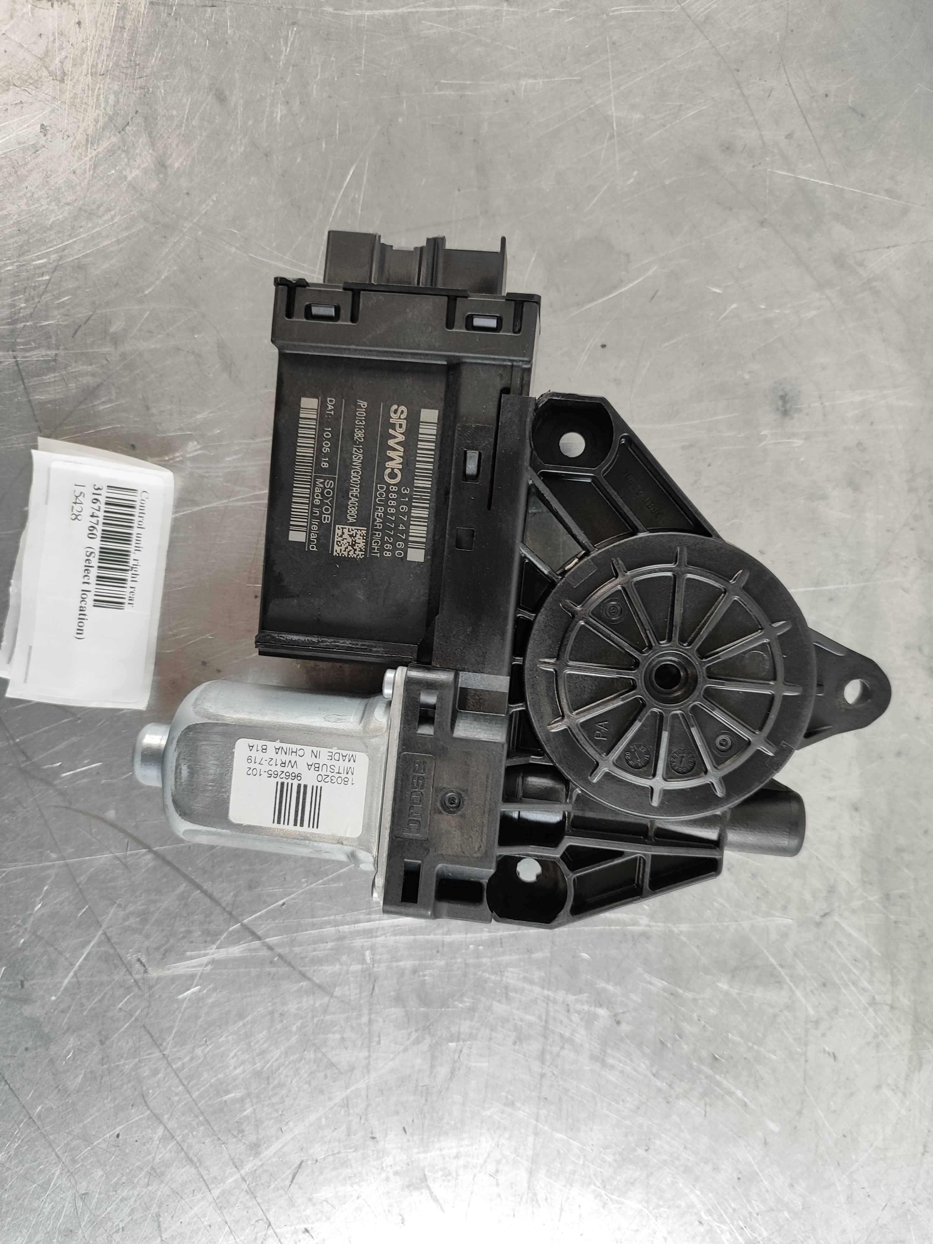 Control unit, right rear