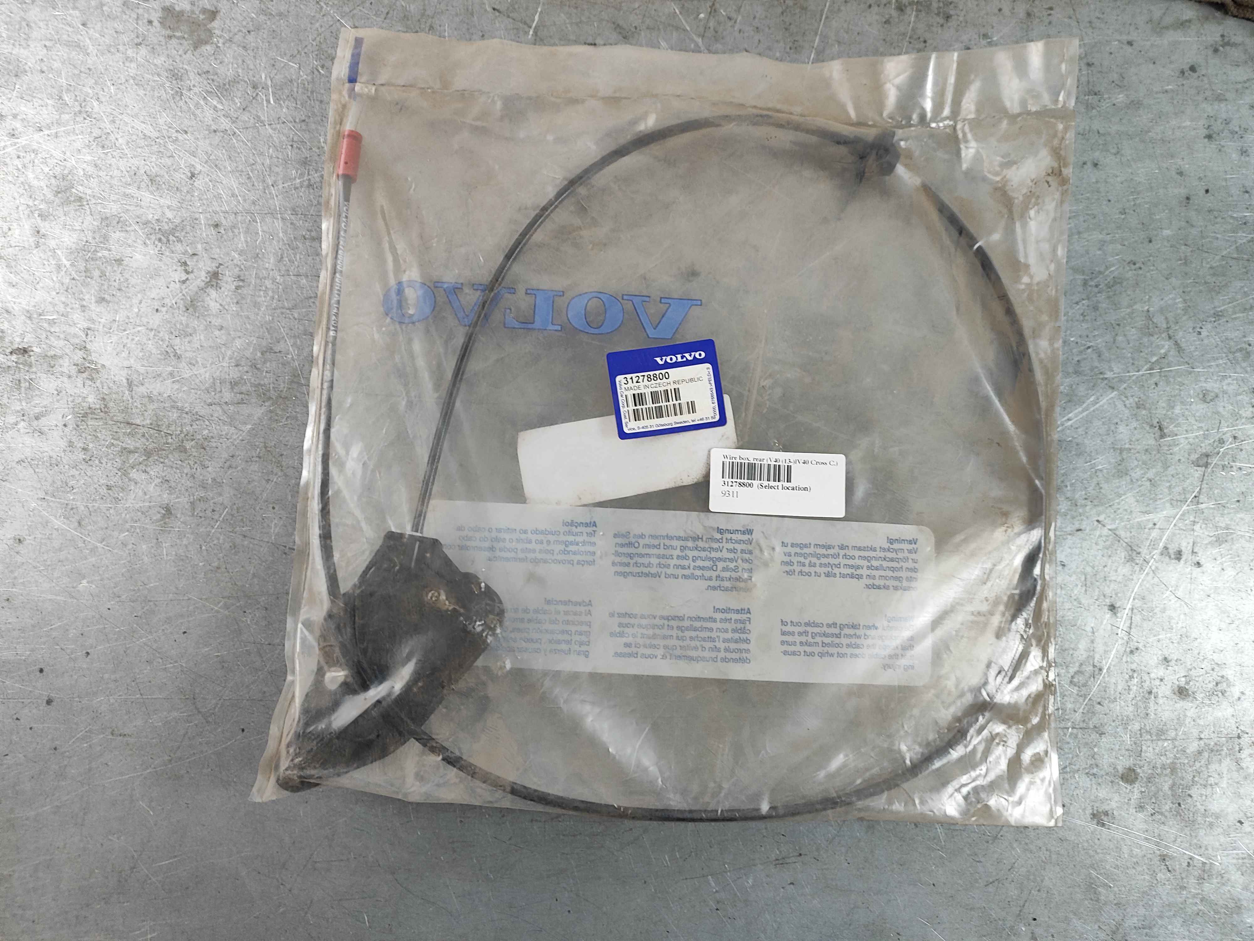 Wire box, rear (V40 (13-)|V40 Cross C.)