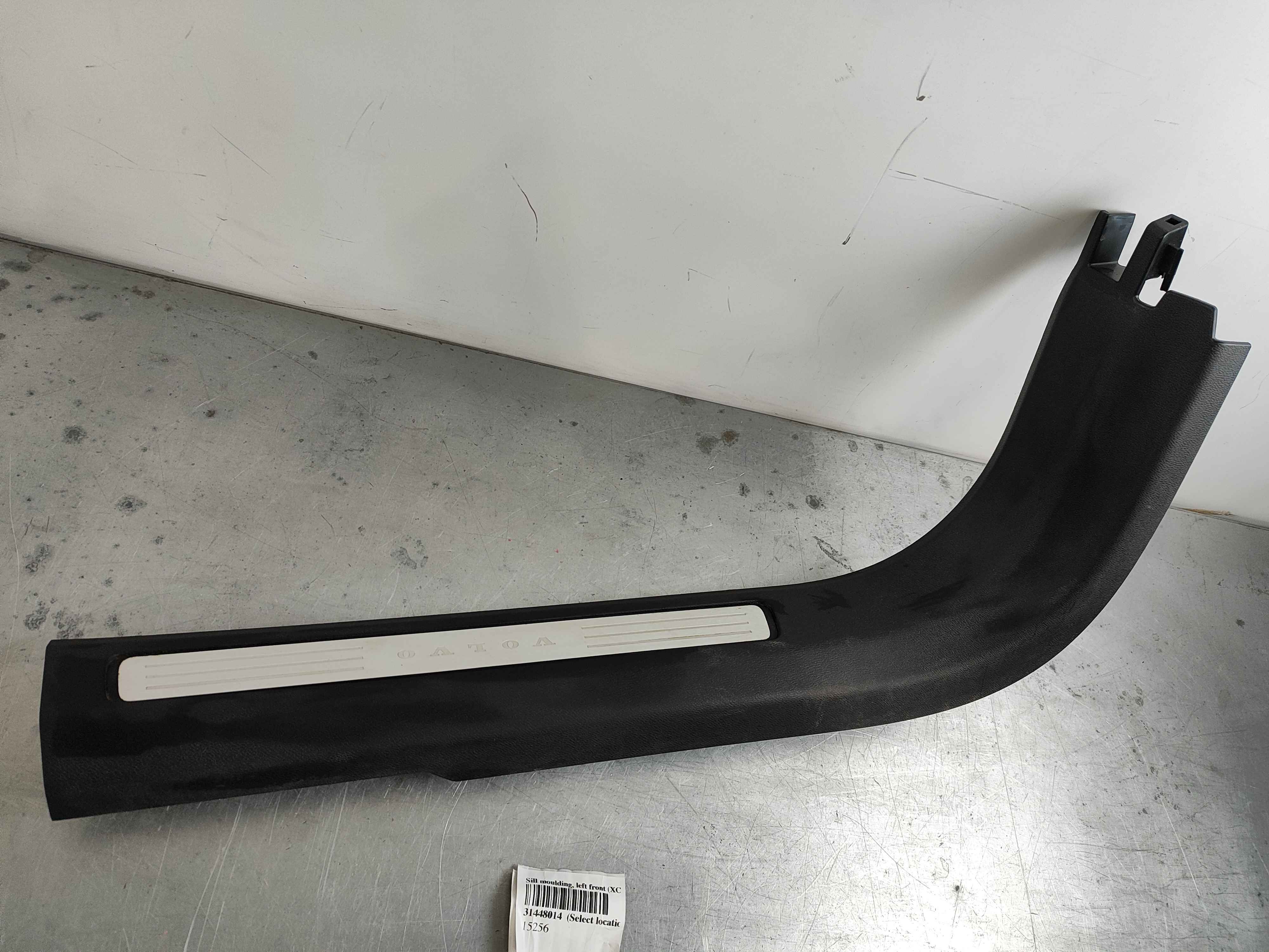 Sill moulding, left front (XC60 (18-))