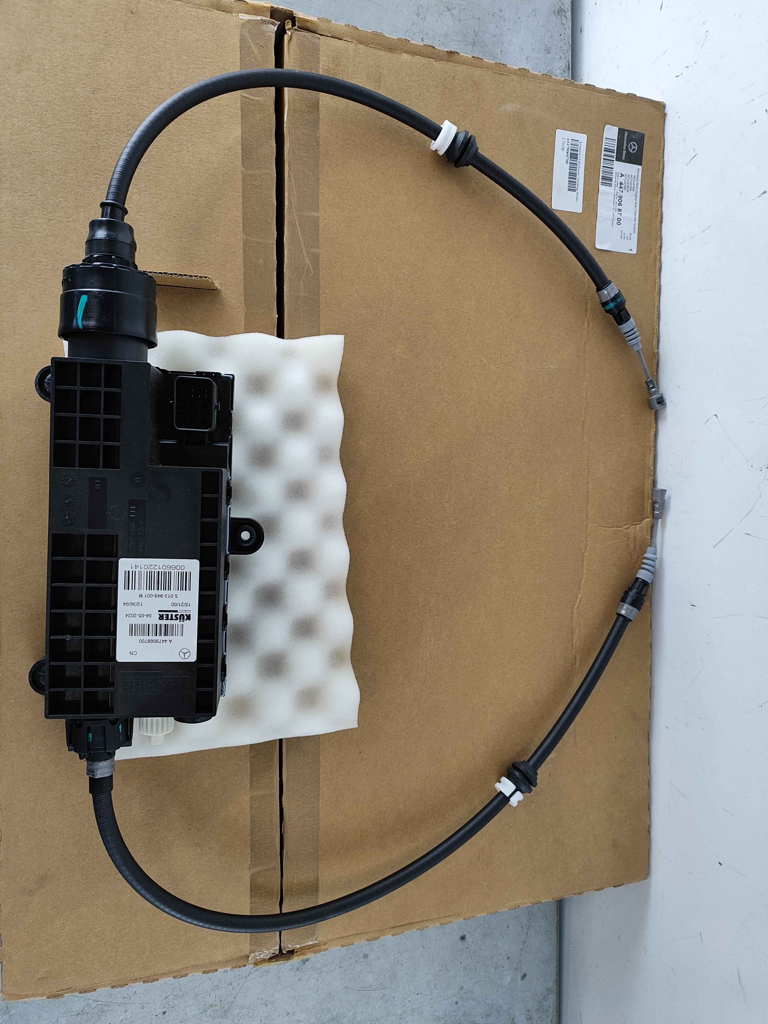 Actuator | Electronic Parking Brake